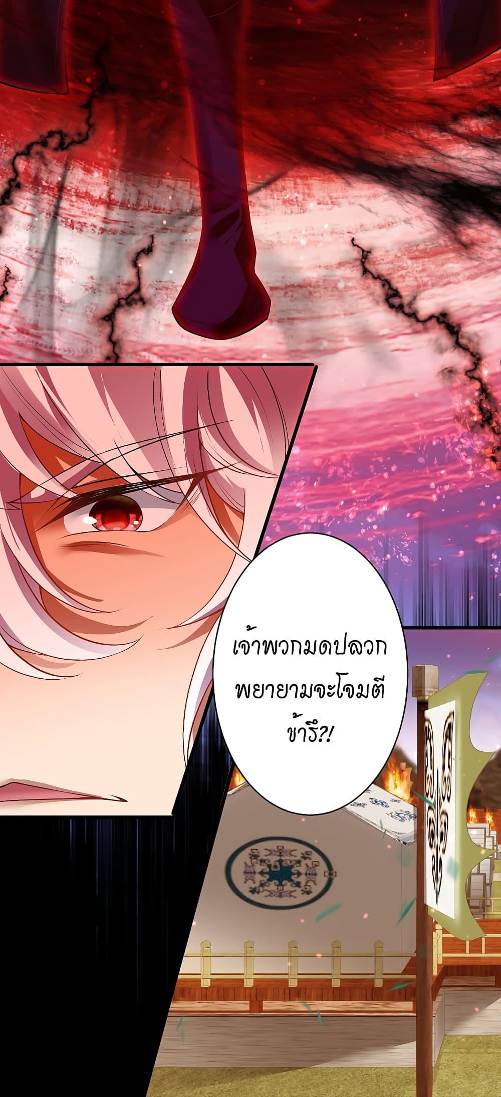 Manga-lc-com อ่านมังงะ อ่านการ์ตูน ออนไลน์ ฟรี Against the Gods อสูรพลิกฟ้า ตอนที่ 1 2 3 4 5 6 7 8 9 10 11 12 13 14 ฟรี ไม่มีโฆษณา Manga-lc - อ่าน มังงะ อ่าน การ์ตูน ออนไลน์ อ่านมังงะ ฟรี