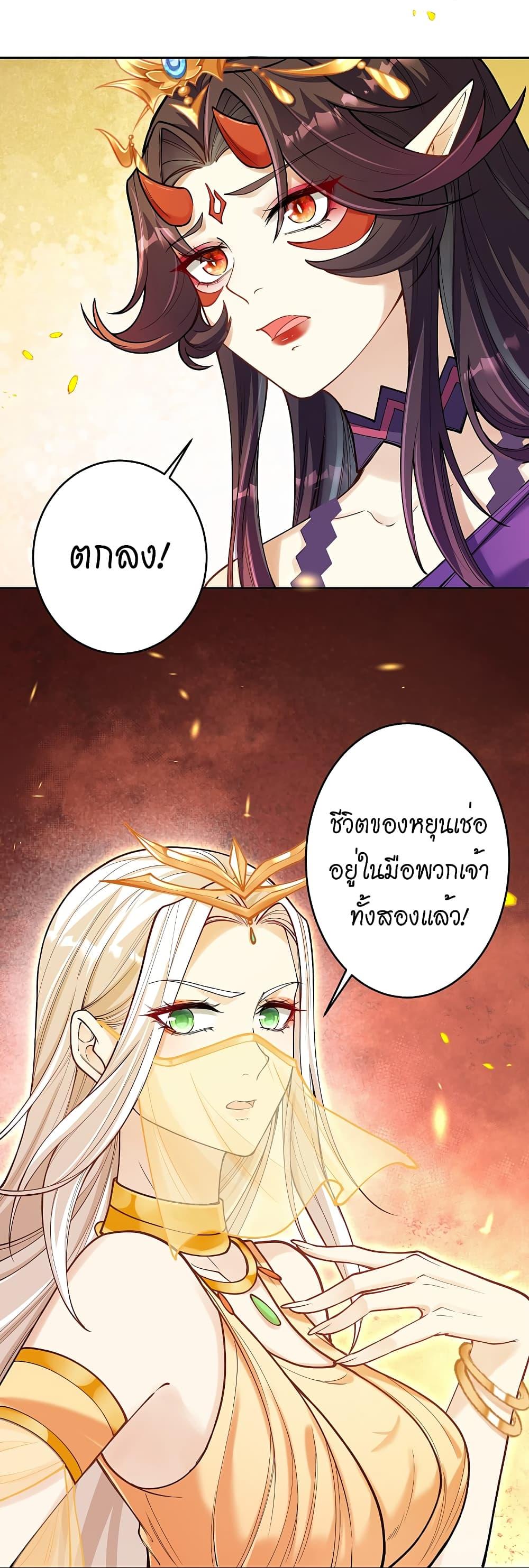 Manga-lc-com อ่านมังงะ อ่านการ์ตูน ออนไลน์ ฟรี Against the Gods อสูรพลิกฟ้า ตอนที่ 1 2 3 4 5 6 7 8 9 10 11 12 13 14 ฟรี ไม่มีโฆษณา Manga-lc - อ่าน มังงะ อ่าน การ์ตูน ออนไลน์ อ่านมังงะ ฟรี