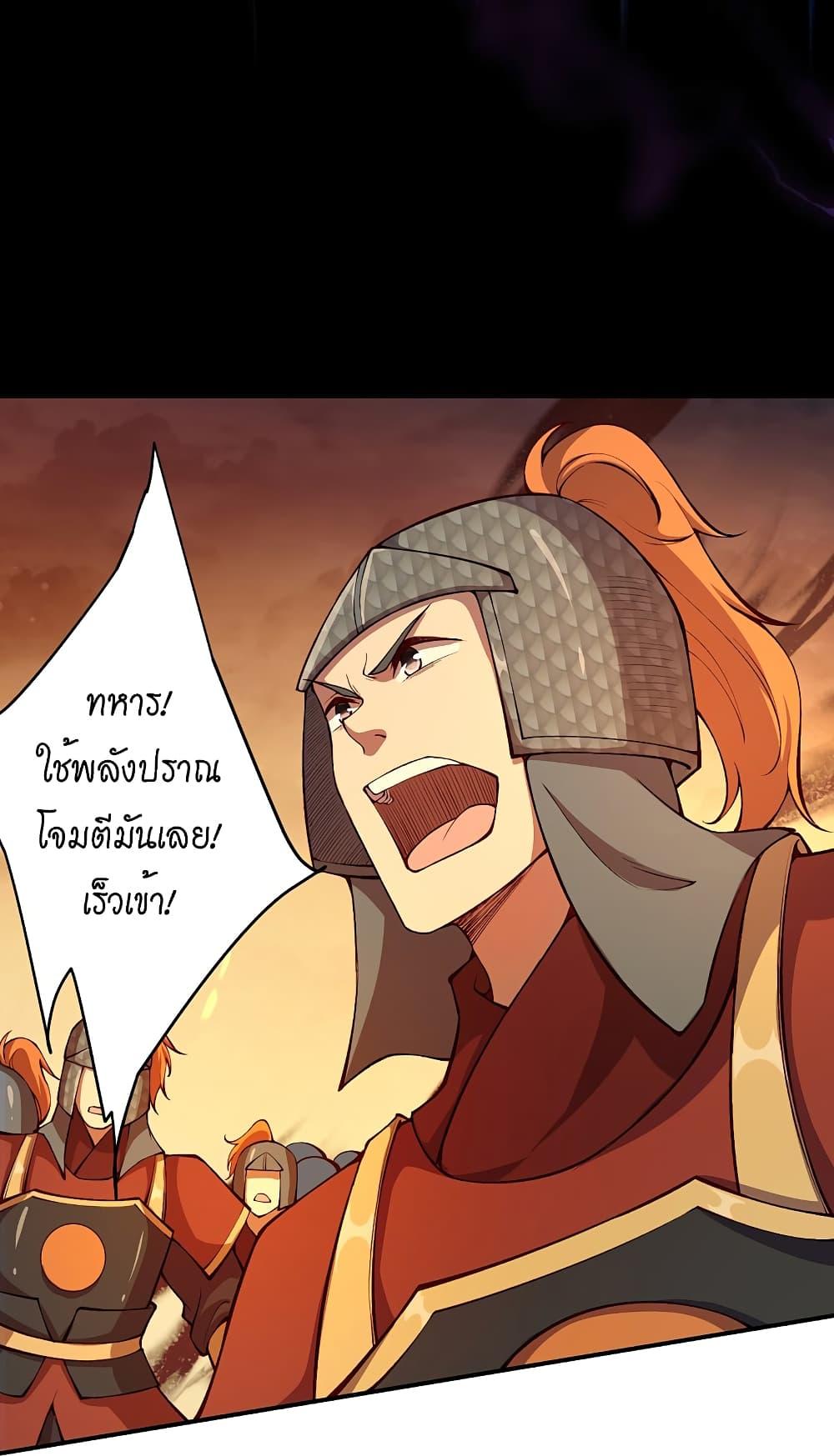 Manga-lc-com อ่านมังงะ อ่านการ์ตูน ออนไลน์ ฟรี Against the Gods อสูรพลิกฟ้า ตอนที่ 1 2 3 4 5 6 7 8 9 10 11 12 13 14 ฟรี ไม่มีโฆษณา Manga-lc - อ่าน มังงะ อ่าน การ์ตูน ออนไลน์ อ่านมังงะ ฟรี