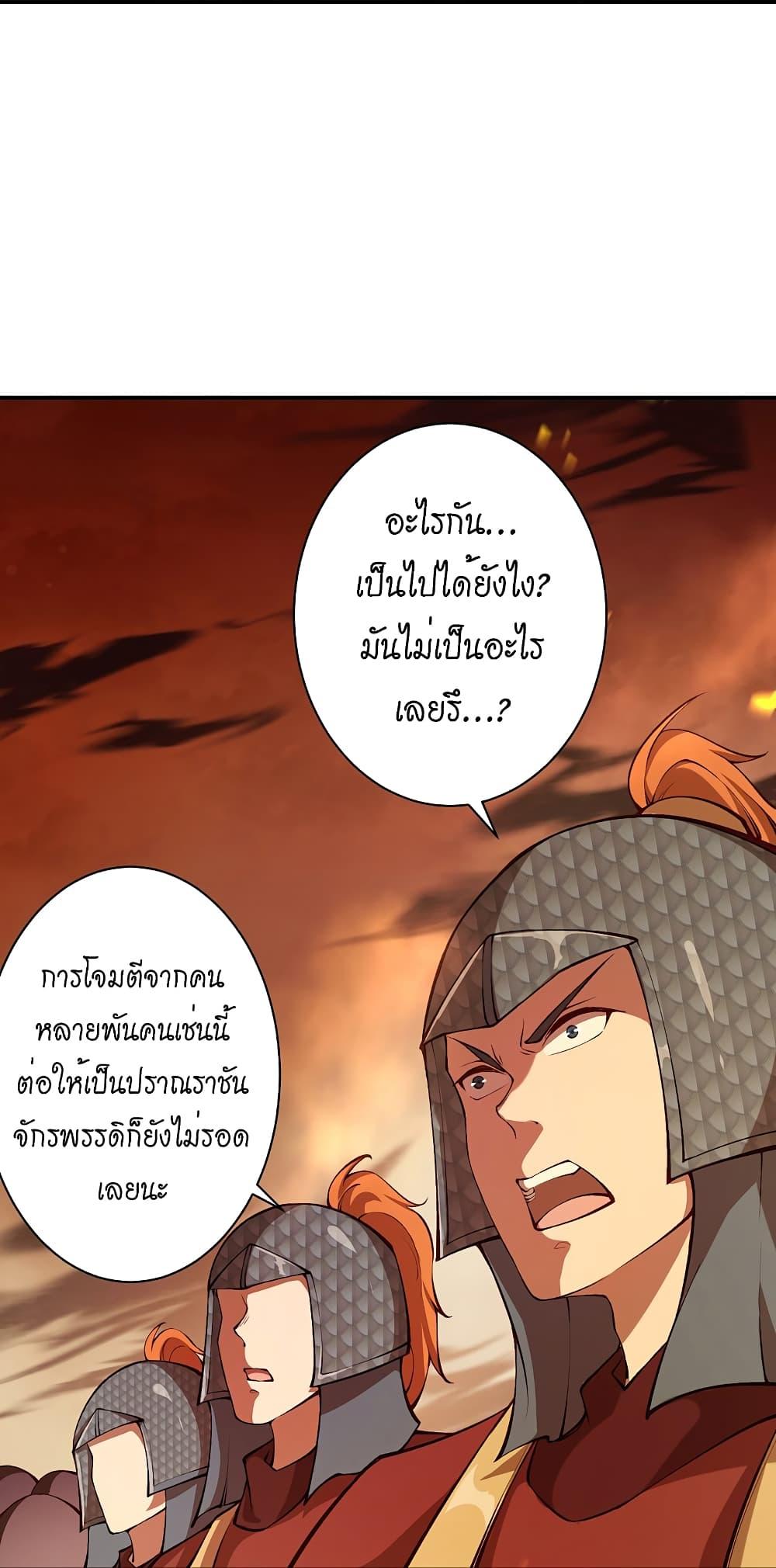 Manga-lc-com อ่านมังงะ อ่านการ์ตูน ออนไลน์ ฟรี Against the Gods อสูรพลิกฟ้า ตอนที่ 1 2 3 4 5 6 7 8 9 10 11 12 13 14 ฟรี ไม่มีโฆษณา Manga-lc - อ่าน มังงะ อ่าน การ์ตูน ออนไลน์ อ่านมังงะ ฟรี