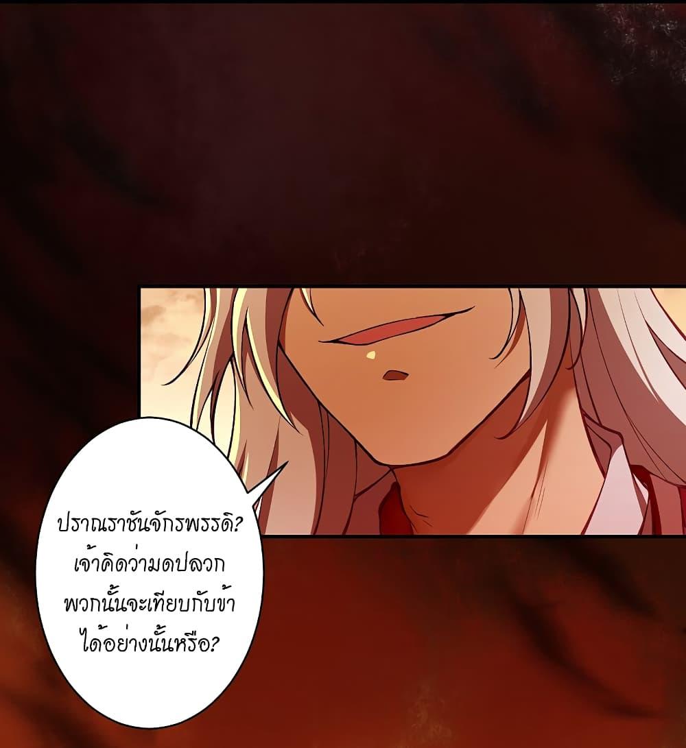 Manga-lc-com อ่านมังงะ อ่านการ์ตูน ออนไลน์ ฟรี Against the Gods อสูรพลิกฟ้า ตอนที่ 1 2 3 4 5 6 7 8 9 10 11 12 13 14 ฟรี ไม่มีโฆษณา Manga-lc - อ่าน มังงะ อ่าน การ์ตูน ออนไลน์ อ่านมังงะ ฟรี
