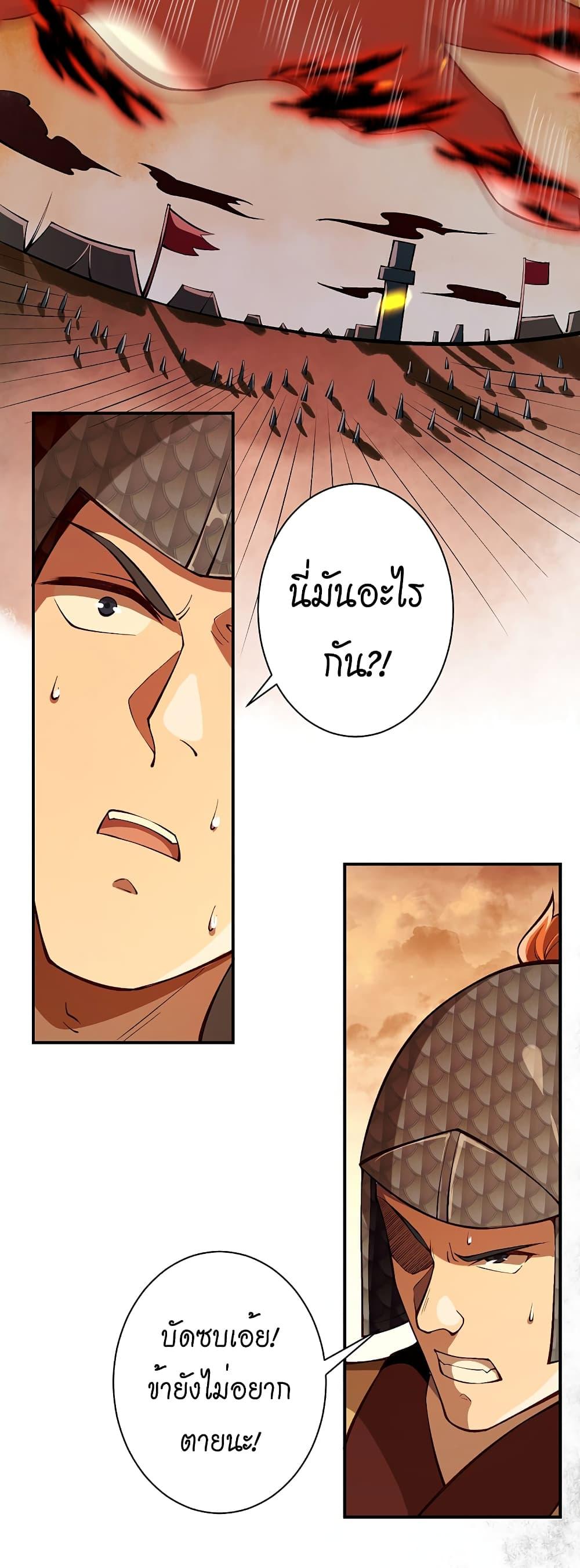 Manga-lc-com อ่านมังงะ อ่านการ์ตูน ออนไลน์ ฟรี Against the Gods อสูรพลิกฟ้า ตอนที่ 1 2 3 4 5 6 7 8 9 10 11 12 13 14 ฟรี ไม่มีโฆษณา Manga-lc - อ่าน มังงะ อ่าน การ์ตูน ออนไลน์ อ่านมังงะ ฟรี