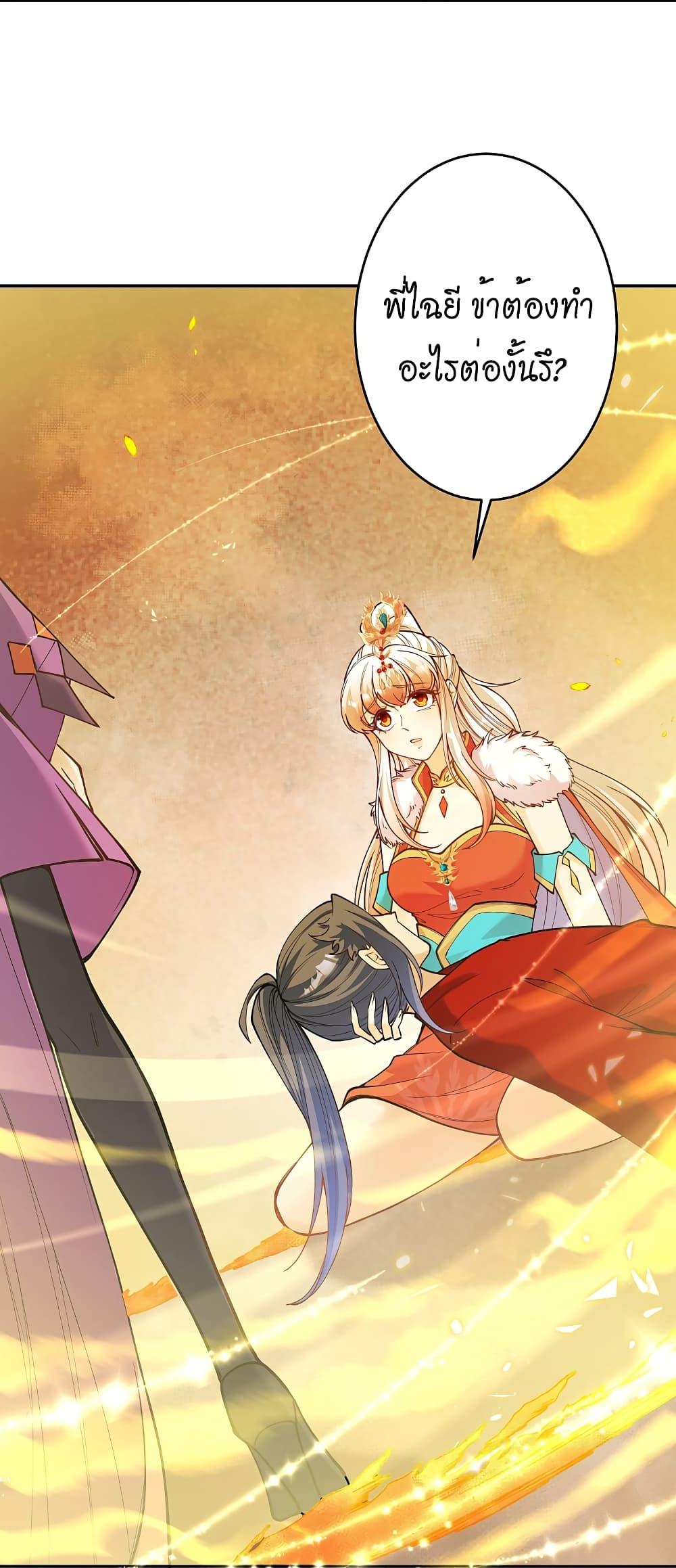 Manga-lc-com อ่านมังงะ อ่านการ์ตูน ออนไลน์ ฟรี Against the Gods อสูรพลิกฟ้า ตอนที่ 1 2 3 4 5 6 7 8 9 10 11 12 13 14 ฟรี ไม่มีโฆษณา Manga-lc - อ่าน มังงะ อ่าน การ์ตูน ออนไลน์ อ่านมังงะ ฟรี