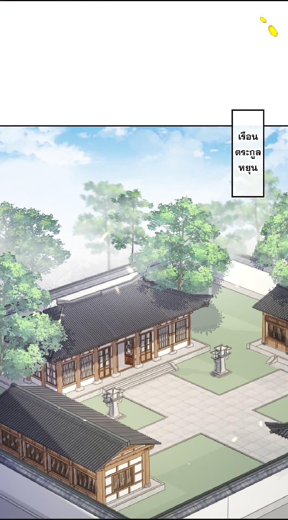 Manga-lc-com อ่านมังงะ อ่านการ์ตูน ออนไลน์ ฟรี Against the Gods อสูรพลิกฟ้า ตอนที่ 1 2 3 4 5 6 7 8 9 10 11 12 13 14 ฟรี ไม่มีโฆษณา Manga-lc - อ่าน มังงะ อ่าน การ์ตูน ออนไลน์ อ่านมังงะ ฟรี