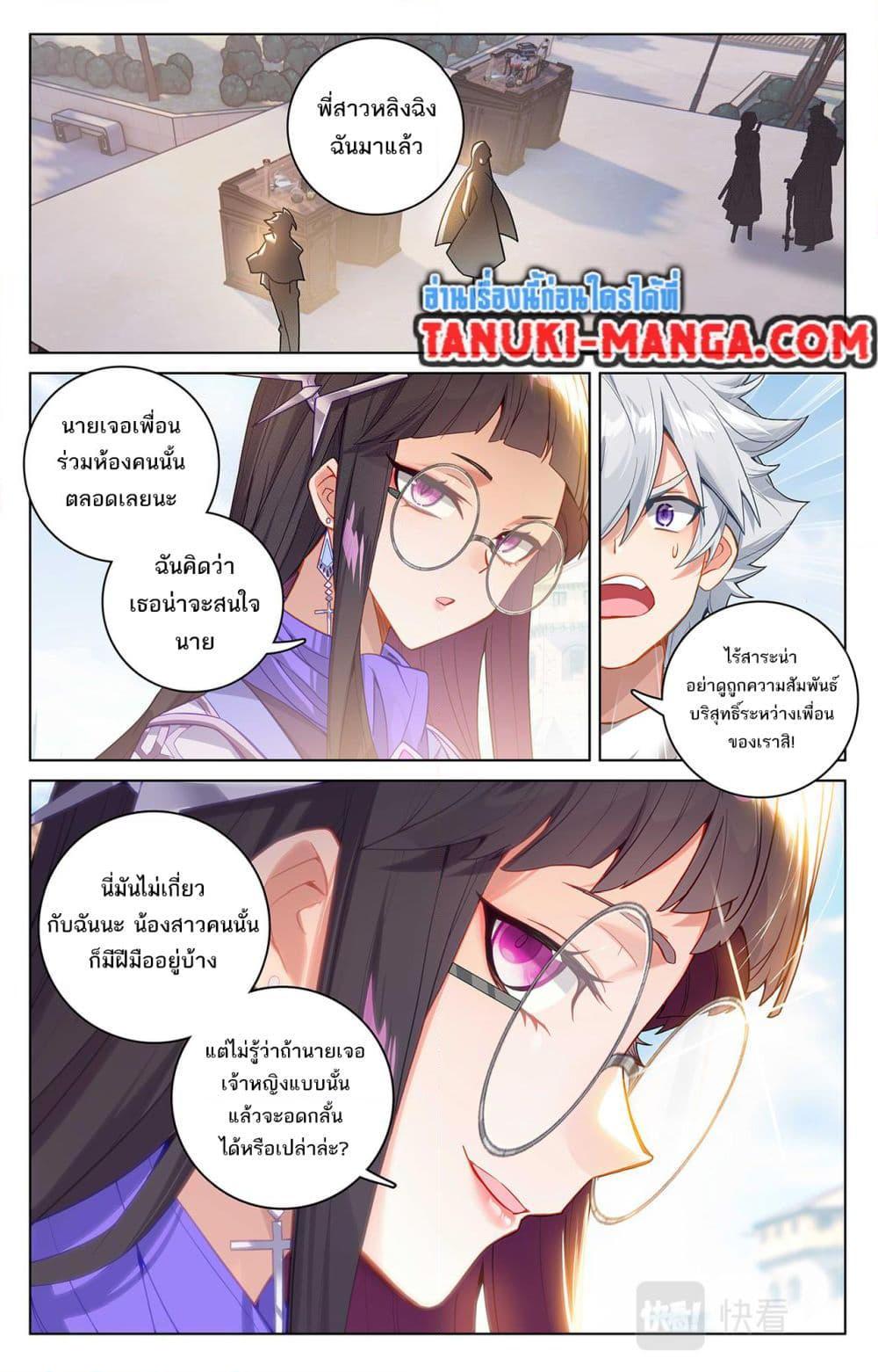 Manga-lc-com อ่านมังงะ อ่านการ์ตูน ออนไลน์ ฟรี Absolute Resonance ตอนที่ 1 2 3 4 5 6 7 8 9 10 11 12 13 14 ฟรี ไม่มีโฆษณา Manga-lc - อ่าน มังงะ อ่าน การ์ตูน ออนไลน์ อ่านมังงะ ฟรี