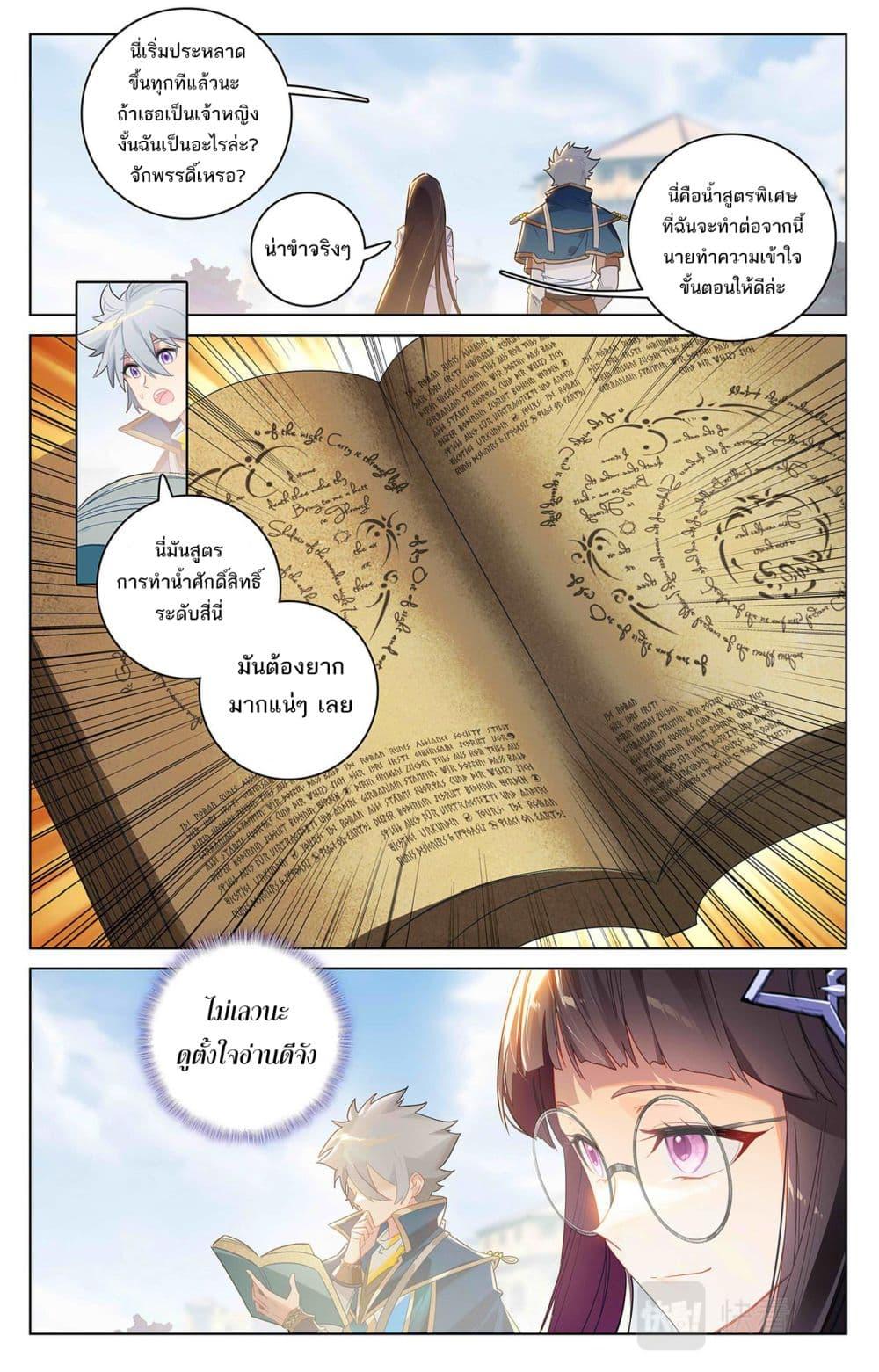 Manga-lc-com อ่านมังงะ อ่านการ์ตูน ออนไลน์ ฟรี Absolute Resonance ตอนที่ 1 2 3 4 5 6 7 8 9 10 11 12 13 14 ฟรี ไม่มีโฆษณา Manga-lc - อ่าน มังงะ อ่าน การ์ตูน ออนไลน์ อ่านมังงะ ฟรี