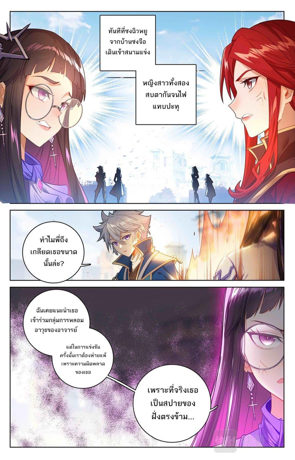 Manga-lc-com อ่านมังงะ อ่านการ์ตูน ออนไลน์ ฟรี Absolute Resonance ตอนที่ 1 2 3 4 5 6 7 8 9 10 11 12 13 14 ฟรี ไม่มีโฆษณา Manga-lc - อ่าน มังงะ อ่าน การ์ตูน ออนไลน์ อ่านมังงะ ฟรี