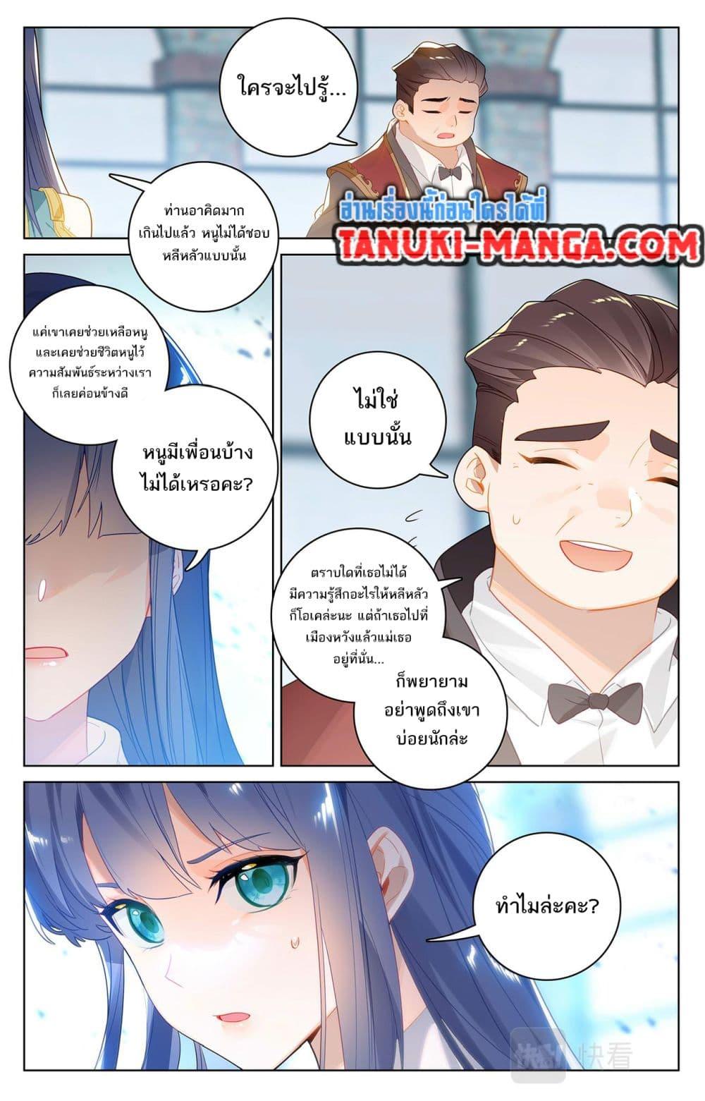 Manga-lc-com อ่านมังงะ อ่านการ์ตูน ออนไลน์ ฟรี Absolute Resonance ตอนที่ 1 2 3 4 5 6 7 8 9 10 11 12 13 14 ฟรี ไม่มีโฆษณา Manga-lc - อ่าน มังงะ อ่าน การ์ตูน ออนไลน์ อ่านมังงะ ฟรี