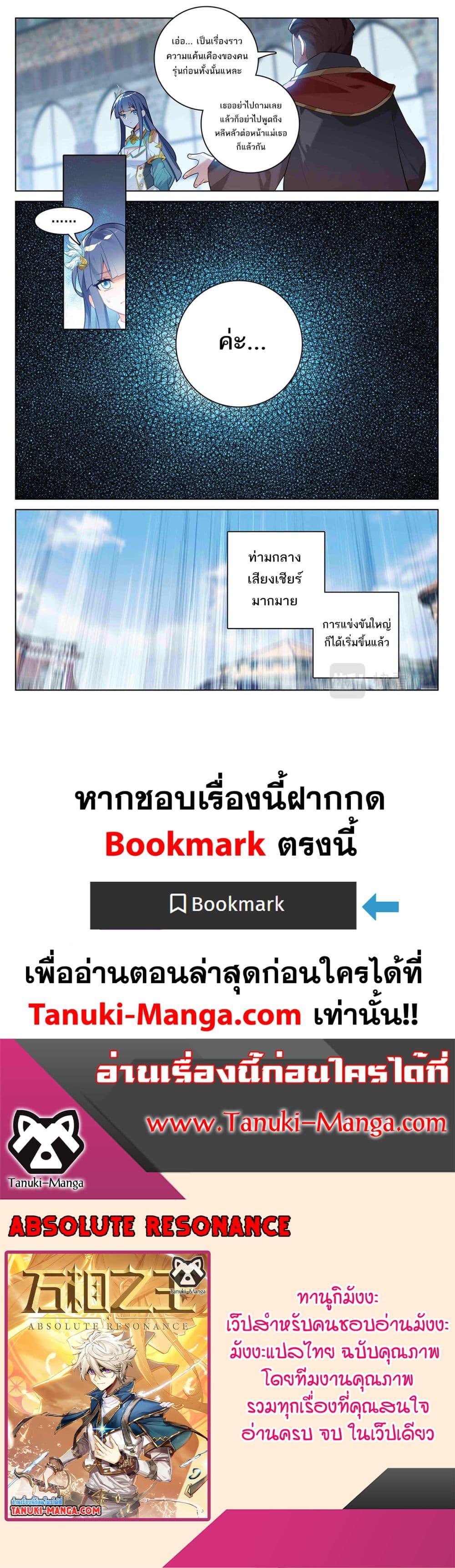 Manga-lc-com อ่านมังงะ อ่านการ์ตูน ออนไลน์ ฟรี Absolute Resonance ตอนที่ 1 2 3 4 5 6 7 8 9 10 11 12 13 14 ฟรี ไม่มีโฆษณา Manga-lc - อ่าน มังงะ อ่าน การ์ตูน ออนไลน์ อ่านมังงะ ฟรี