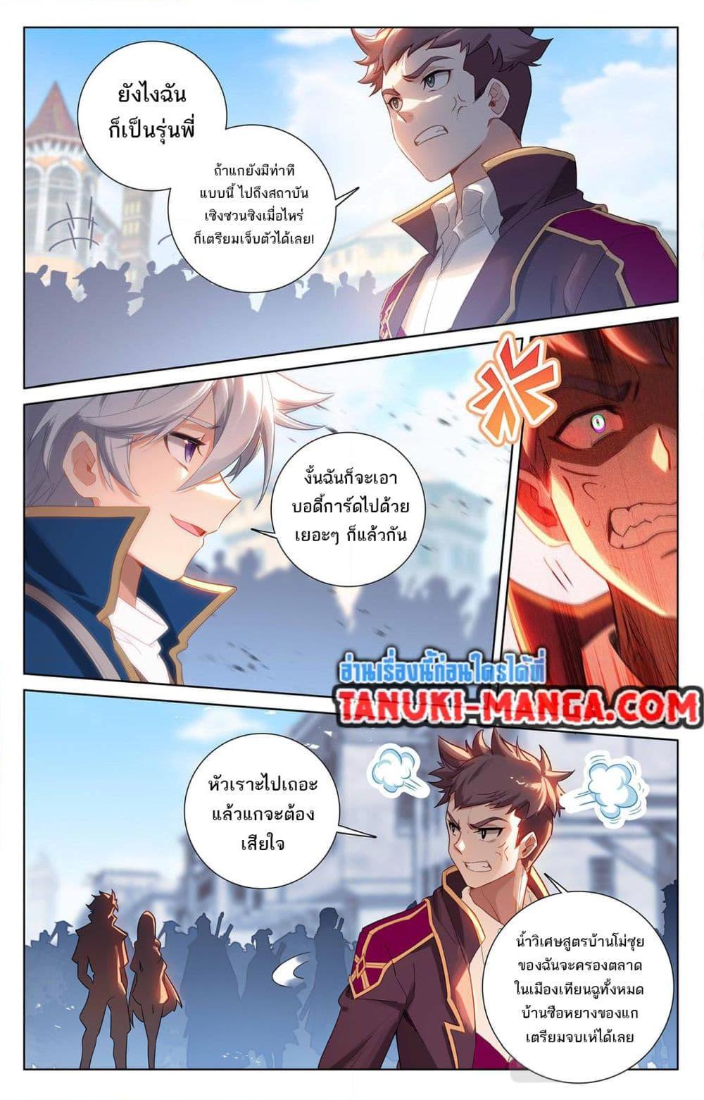 Manga-lc-com อ่านมังงะ อ่านการ์ตูน ออนไลน์ ฟรี Absolute Resonance ตอนที่ 1 2 3 4 5 6 7 8 9 10 11 12 13 14 ฟรี ไม่มีโฆษณา Manga-lc - อ่าน มังงะ อ่าน การ์ตูน ออนไลน์ อ่านมังงะ ฟรี