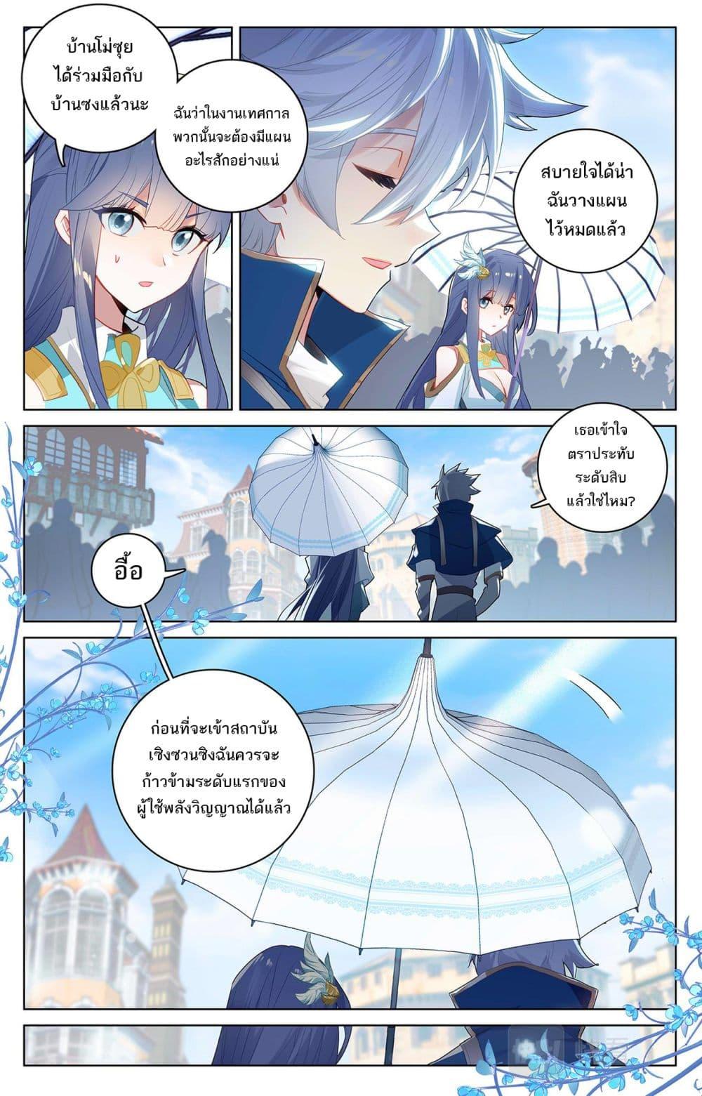 Manga-lc-com อ่านมังงะ อ่านการ์ตูน ออนไลน์ ฟรี Absolute Resonance ตอนที่ 1 2 3 4 5 6 7 8 9 10 11 12 13 14 ฟรี ไม่มีโฆษณา Manga-lc - อ่าน มังงะ อ่าน การ์ตูน ออนไลน์ อ่านมังงะ ฟรี