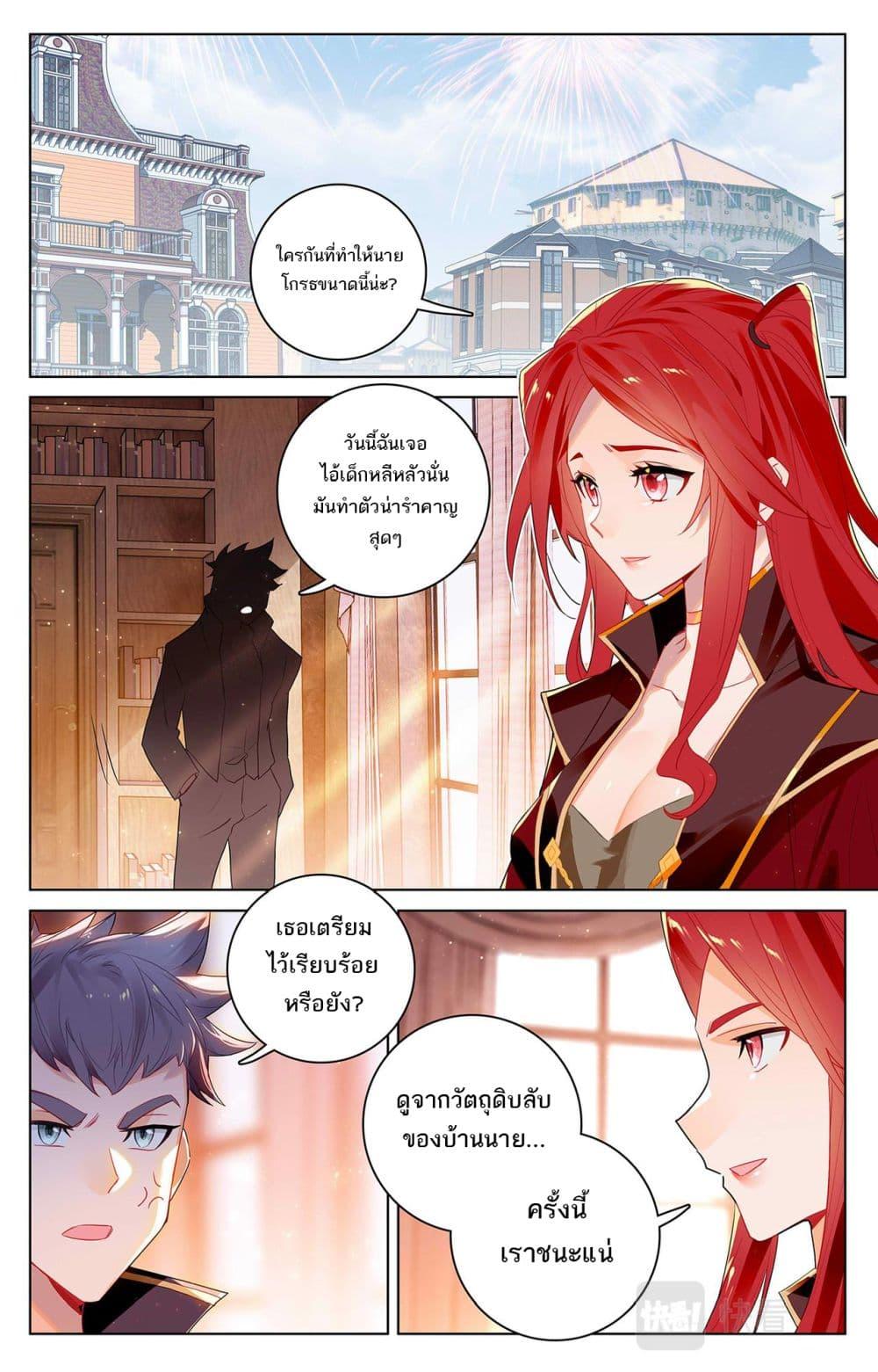 Manga-lc-com อ่านมังงะ อ่านการ์ตูน ออนไลน์ ฟรี Absolute Resonance ตอนที่ 1 2 3 4 5 6 7 8 9 10 11 12 13 14 ฟรี ไม่มีโฆษณา Manga-lc - อ่าน มังงะ อ่าน การ์ตูน ออนไลน์ อ่านมังงะ ฟรี