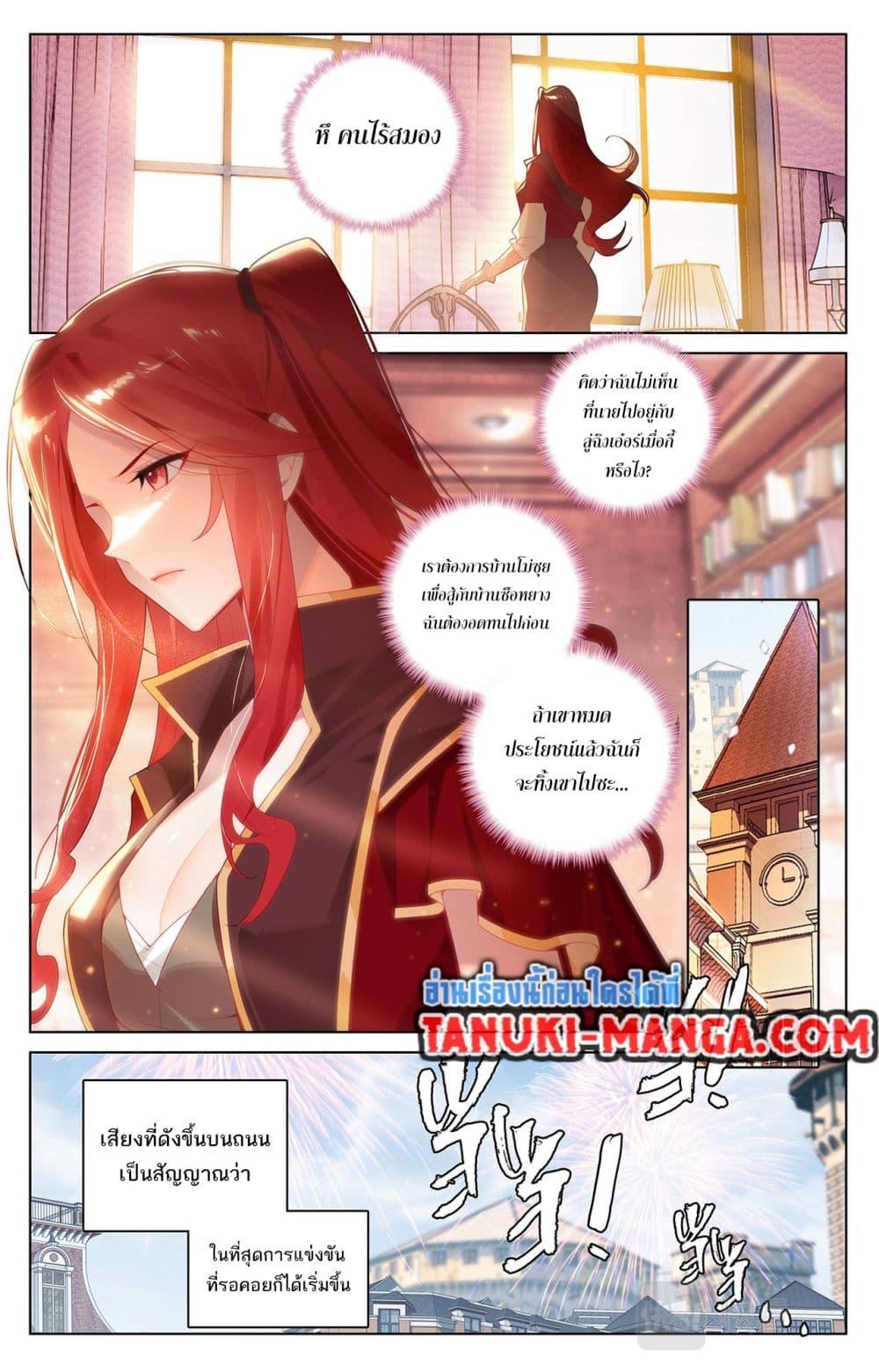 Manga-lc-com อ่านมังงะ อ่านการ์ตูน ออนไลน์ ฟรี Absolute Resonance ตอนที่ 1 2 3 4 5 6 7 8 9 10 11 12 13 14 ฟรี ไม่มีโฆษณา Manga-lc - อ่าน มังงะ อ่าน การ์ตูน ออนไลน์ อ่านมังงะ ฟรี