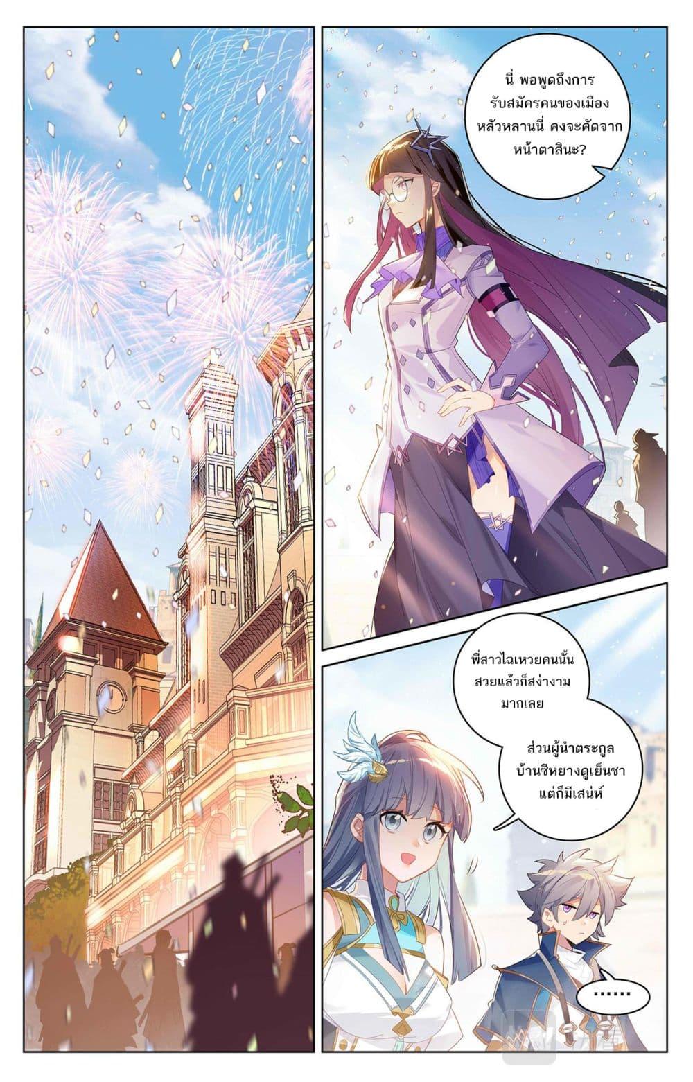 Manga-lc-com อ่านมังงะ อ่านการ์ตูน ออนไลน์ ฟรี Absolute Resonance ตอนที่ 1 2 3 4 5 6 7 8 9 10 11 12 13 14 ฟรี ไม่มีโฆษณา Manga-lc - อ่าน มังงะ อ่าน การ์ตูน ออนไลน์ อ่านมังงะ ฟรี