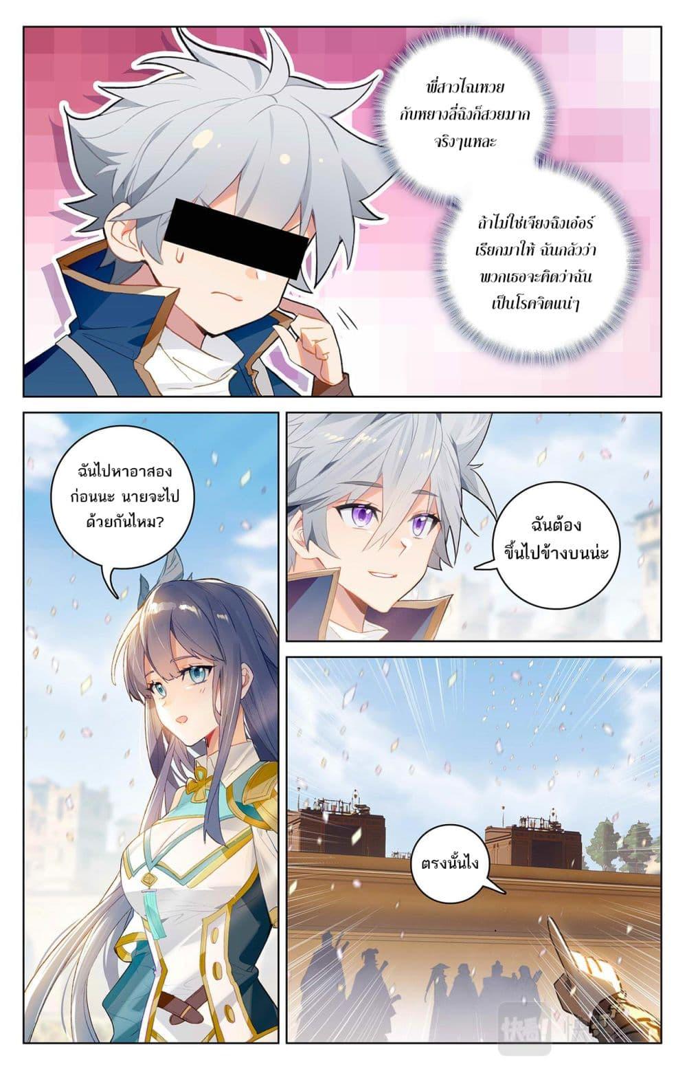 Manga-lc-com อ่านมังงะ อ่านการ์ตูน ออนไลน์ ฟรี Absolute Resonance ตอนที่ 1 2 3 4 5 6 7 8 9 10 11 12 13 14 ฟรี ไม่มีโฆษณา Manga-lc - อ่าน มังงะ อ่าน การ์ตูน ออนไลน์ อ่านมังงะ ฟรี