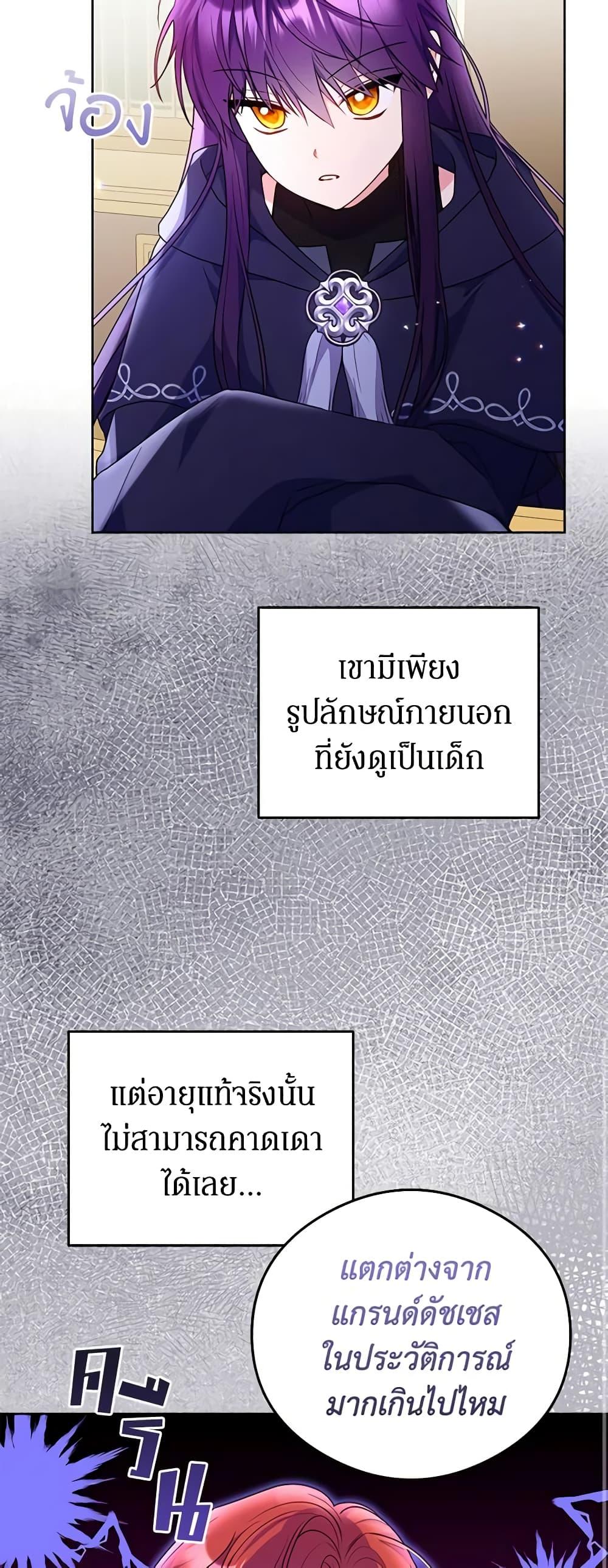 Manga-lc-com อ่านมังงะ อ่านการ์ตูน ออนไลน์ ฟรี The Villainess Captured the Grand Duke ตอนที่ 1 2 3 4 5 6 7 8 9 10 11 12 13 14 ฟรี ไม่มีโฆษณา Manga-lc - อ่าน มังงะ อ่าน การ์ตูน ออนไลน์ อ่านมังงะ ฟรี