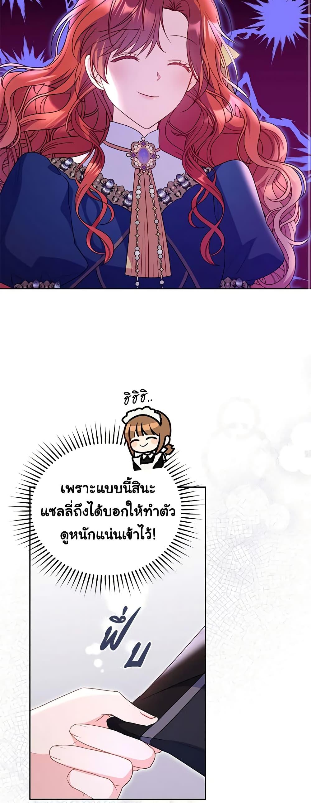 Manga-lc-com อ่านมังงะ อ่านการ์ตูน ออนไลน์ ฟรี The Villainess Captured the Grand Duke ตอนที่ 1 2 3 4 5 6 7 8 9 10 11 12 13 14 ฟรี ไม่มีโฆษณา Manga-lc - อ่าน มังงะ อ่าน การ์ตูน ออนไลน์ อ่านมังงะ ฟรี