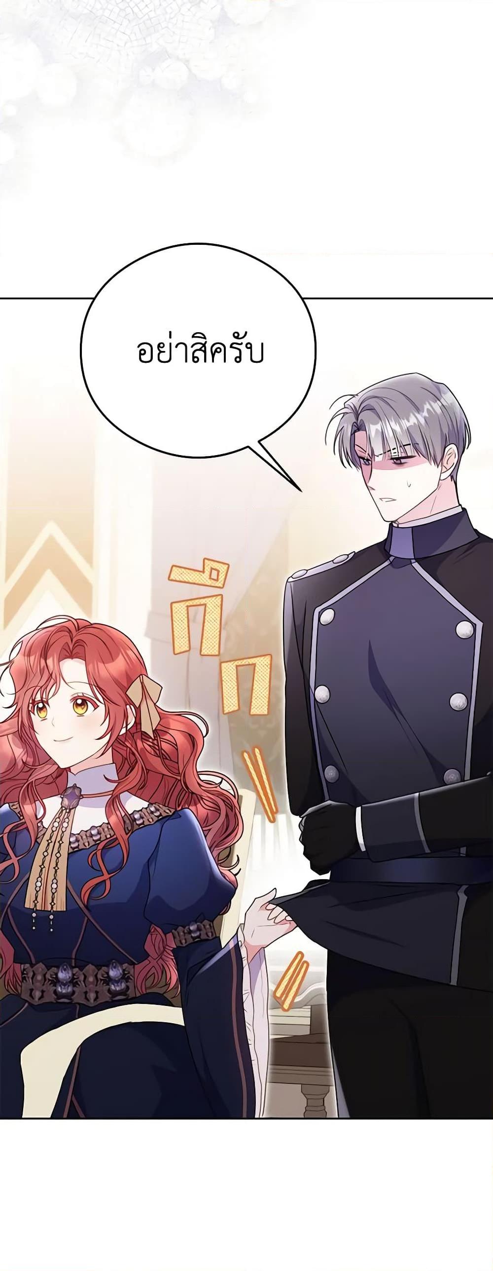 Manga-lc-com อ่านมังงะ อ่านการ์ตูน ออนไลน์ ฟรี The Villainess Captured the Grand Duke ตอนที่ 1 2 3 4 5 6 7 8 9 10 11 12 13 14 ฟรี ไม่มีโฆษณา Manga-lc - อ่าน มังงะ อ่าน การ์ตูน ออนไลน์ อ่านมังงะ ฟรี