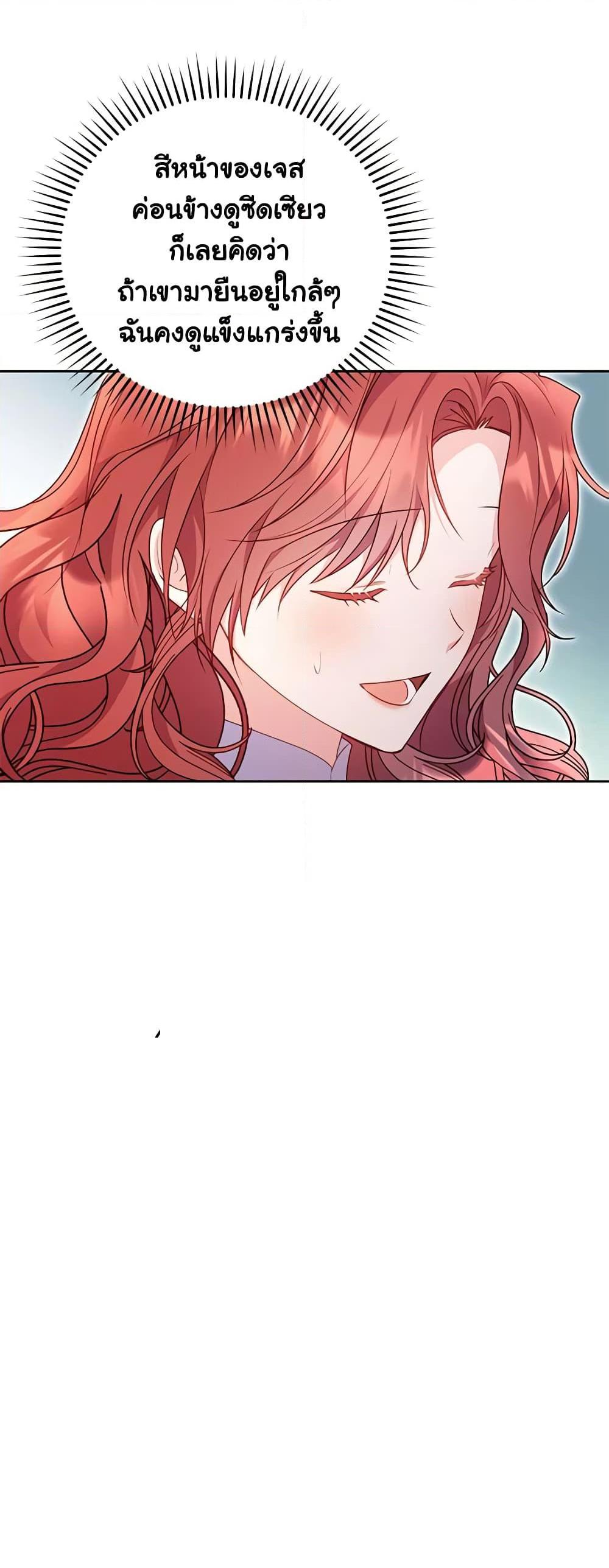 Manga-lc-com อ่านมังงะ อ่านการ์ตูน ออนไลน์ ฟรี The Villainess Captured the Grand Duke ตอนที่ 1 2 3 4 5 6 7 8 9 10 11 12 13 14 ฟรี ไม่มีโฆษณา Manga-lc - อ่าน มังงะ อ่าน การ์ตูน ออนไลน์ อ่านมังงะ ฟรี