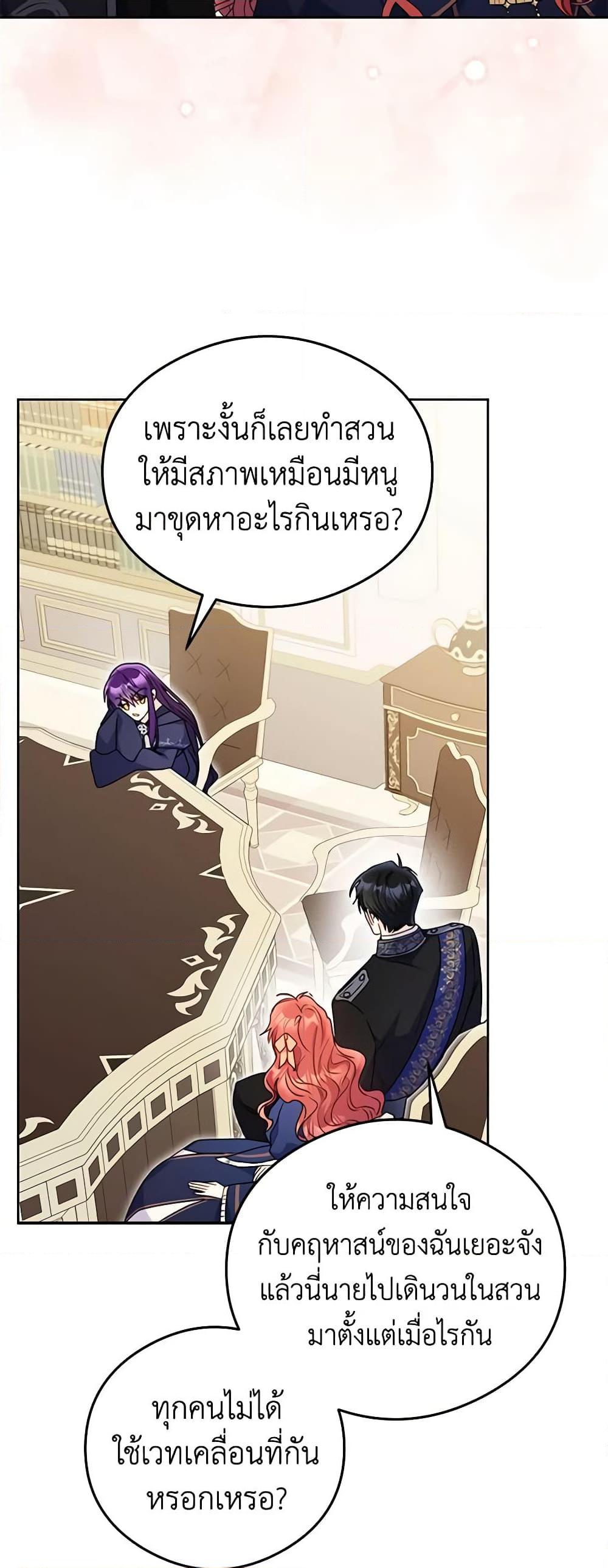 Manga-lc-com อ่านมังงะ อ่านการ์ตูน ออนไลน์ ฟรี The Villainess Captured the Grand Duke ตอนที่ 1 2 3 4 5 6 7 8 9 10 11 12 13 14 ฟรี ไม่มีโฆษณา Manga-lc - อ่าน มังงะ อ่าน การ์ตูน ออนไลน์ อ่านมังงะ ฟรี