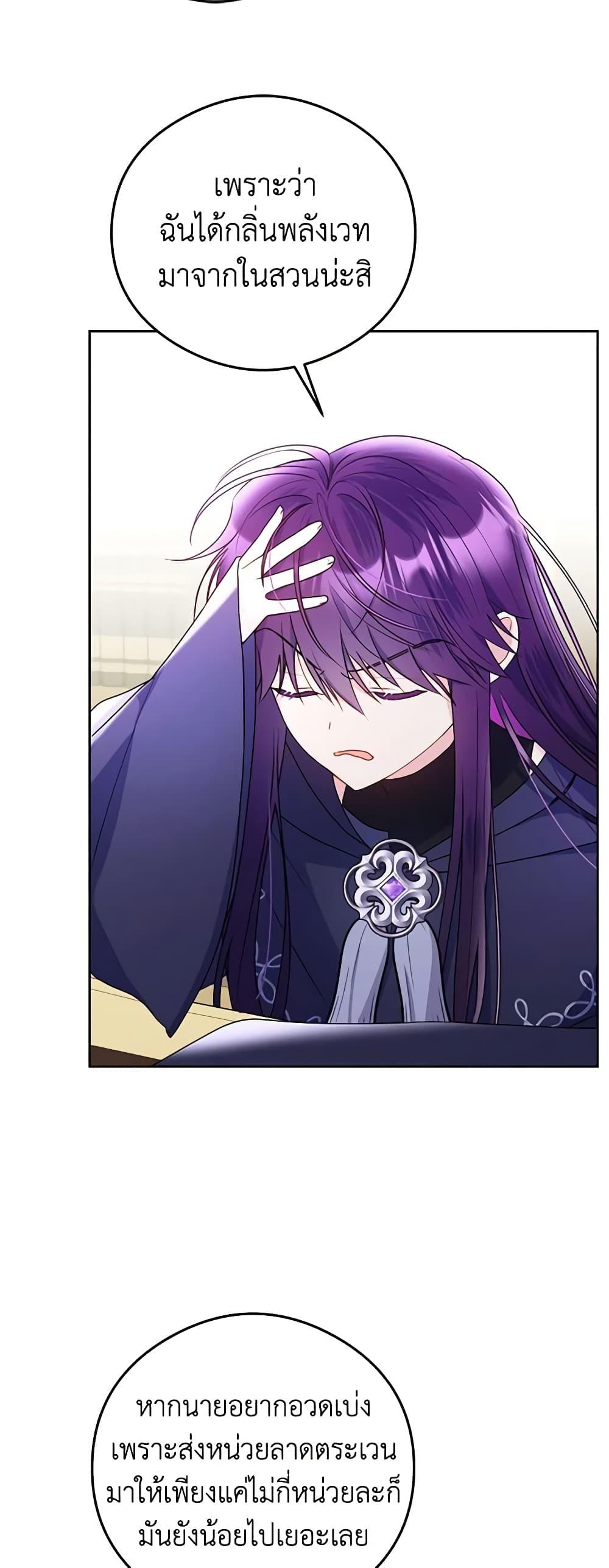 Manga-lc-com อ่านมังงะ อ่านการ์ตูน ออนไลน์ ฟรี The Villainess Captured the Grand Duke ตอนที่ 1 2 3 4 5 6 7 8 9 10 11 12 13 14 ฟรี ไม่มีโฆษณา Manga-lc - อ่าน มังงะ อ่าน การ์ตูน ออนไลน์ อ่านมังงะ ฟรี