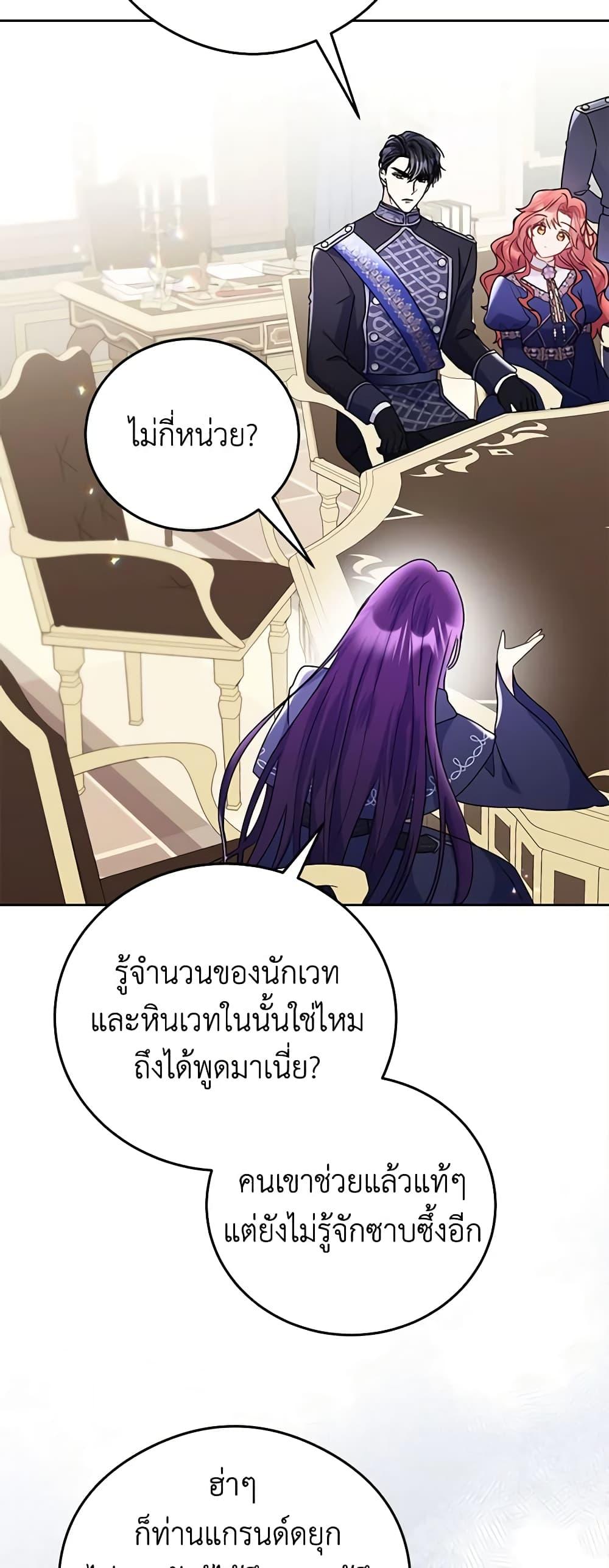 Manga-lc-com อ่านมังงะ อ่านการ์ตูน ออนไลน์ ฟรี The Villainess Captured the Grand Duke ตอนที่ 1 2 3 4 5 6 7 8 9 10 11 12 13 14 ฟรี ไม่มีโฆษณา Manga-lc - อ่าน มังงะ อ่าน การ์ตูน ออนไลน์ อ่านมังงะ ฟรี
