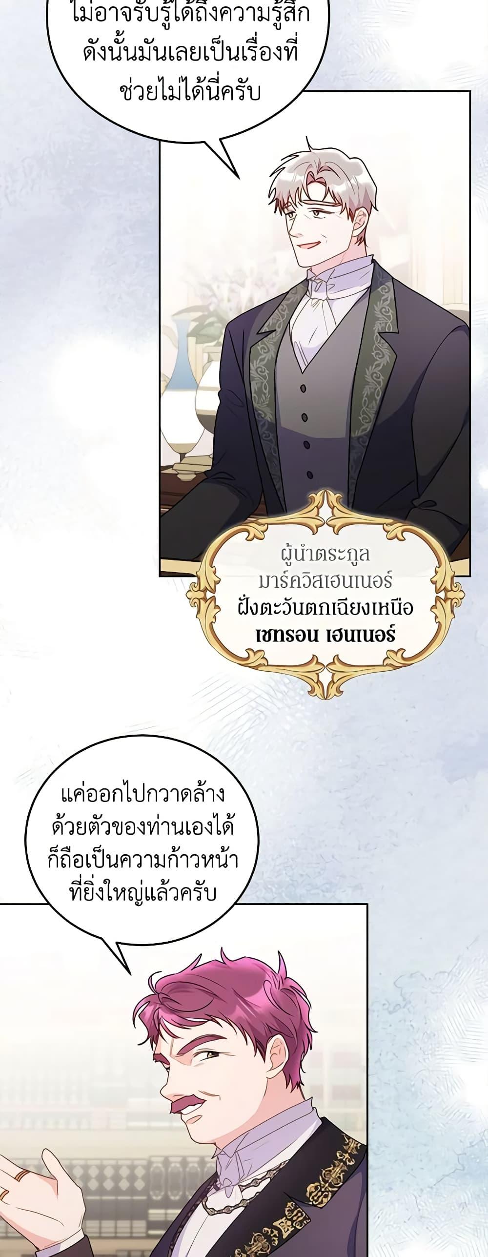 Manga-lc-com อ่านมังงะ อ่านการ์ตูน ออนไลน์ ฟรี The Villainess Captured the Grand Duke ตอนที่ 1 2 3 4 5 6 7 8 9 10 11 12 13 14 ฟรี ไม่มีโฆษณา Manga-lc - อ่าน มังงะ อ่าน การ์ตูน ออนไลน์ อ่านมังงะ ฟรี