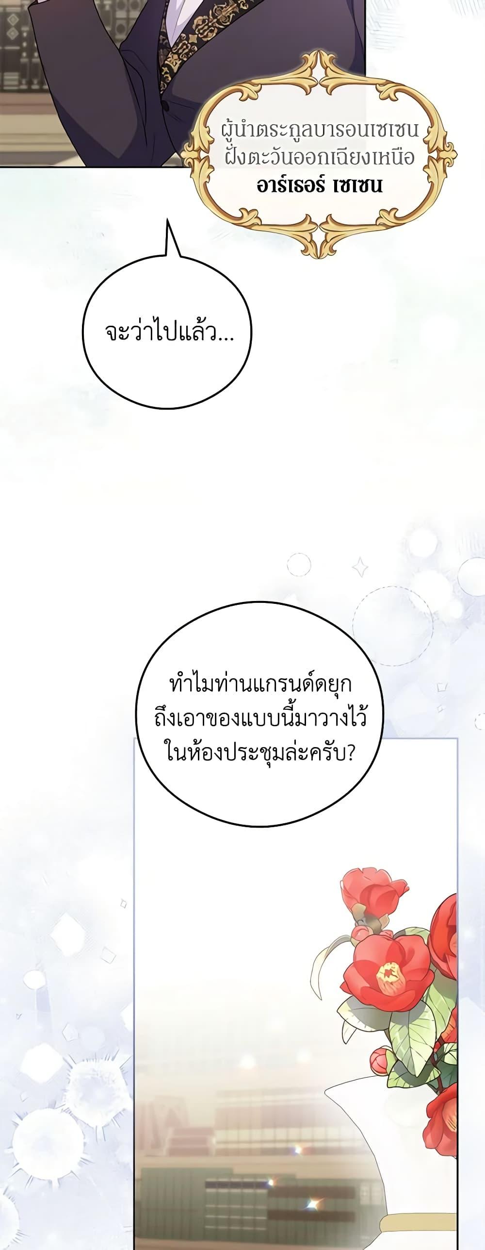 Manga-lc-com อ่านมังงะ อ่านการ์ตูน ออนไลน์ ฟรี The Villainess Captured the Grand Duke ตอนที่ 1 2 3 4 5 6 7 8 9 10 11 12 13 14 ฟรี ไม่มีโฆษณา Manga-lc - อ่าน มังงะ อ่าน การ์ตูน ออนไลน์ อ่านมังงะ ฟรี