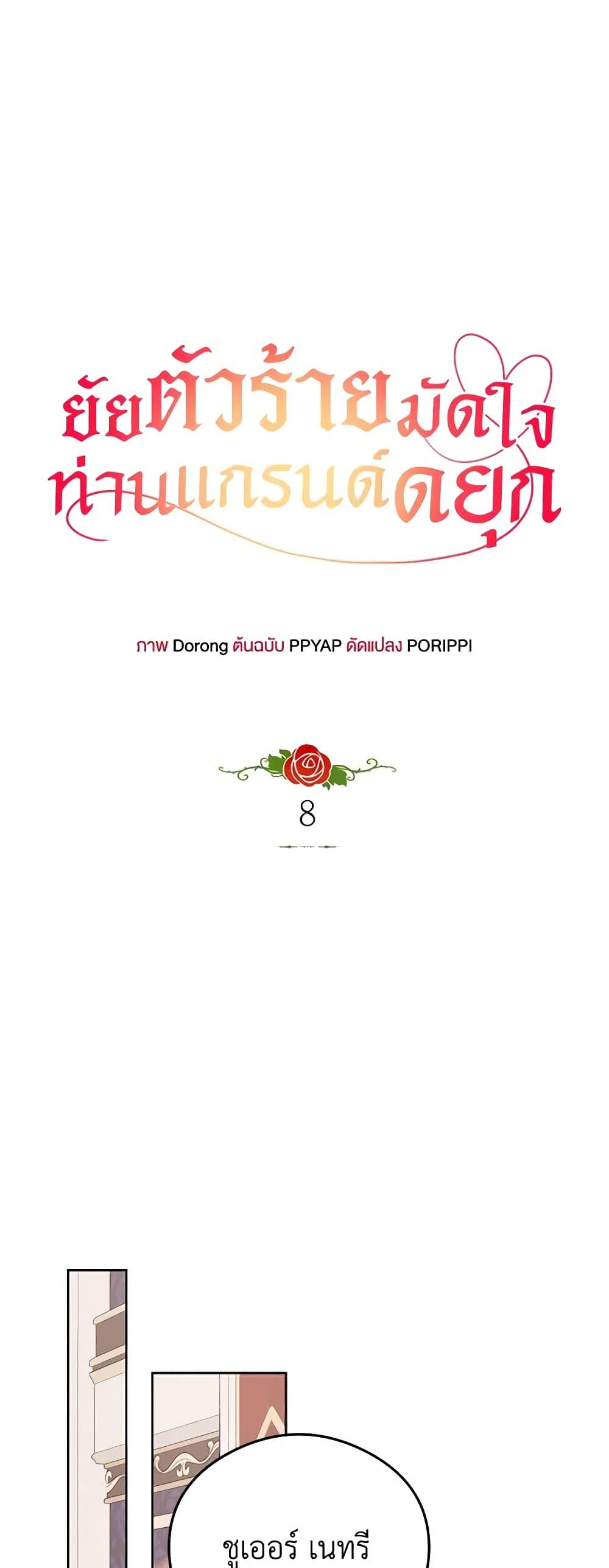 Manga-lc-com อ่านมังงะ อ่านการ์ตูน ออนไลน์ ฟรี The Villainess Captured the Grand Duke ตอนที่ 1 2 3 4 5 6 7 8 9 10 11 12 13 14 ฟรี ไม่มีโฆษณา Manga-lc - อ่าน มังงะ อ่าน การ์ตูน ออนไลน์ อ่านมังงะ ฟรี