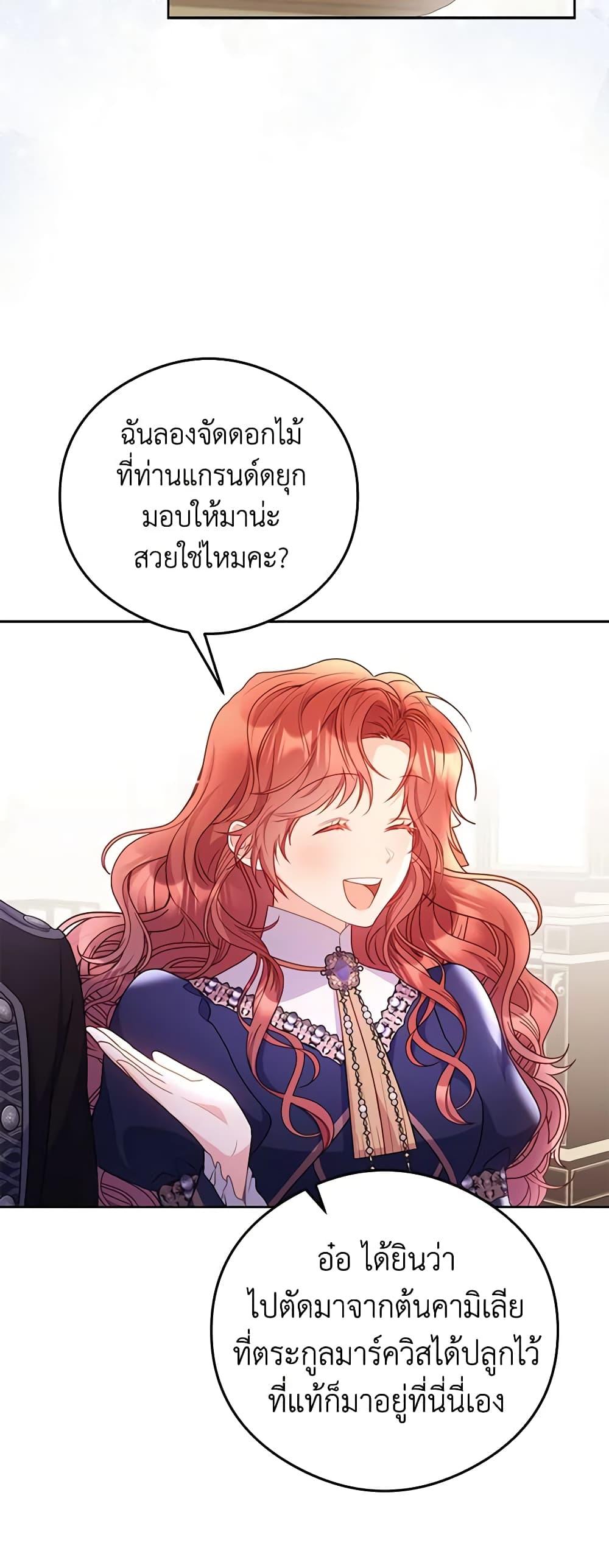 Manga-lc-com อ่านมังงะ อ่านการ์ตูน ออนไลน์ ฟรี The Villainess Captured the Grand Duke ตอนที่ 1 2 3 4 5 6 7 8 9 10 11 12 13 14 ฟรี ไม่มีโฆษณา Manga-lc - อ่าน มังงะ อ่าน การ์ตูน ออนไลน์ อ่านมังงะ ฟรี