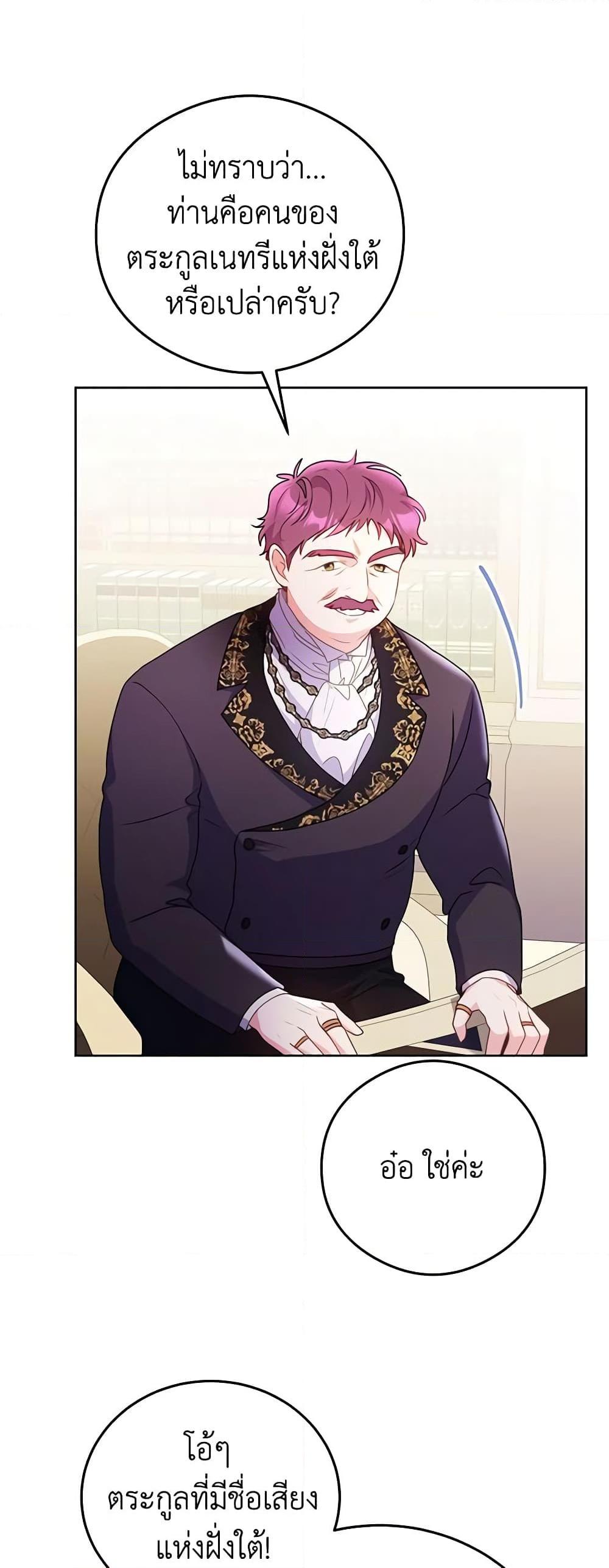 Manga-lc-com อ่านมังงะ อ่านการ์ตูน ออนไลน์ ฟรี The Villainess Captured the Grand Duke ตอนที่ 1 2 3 4 5 6 7 8 9 10 11 12 13 14 ฟรี ไม่มีโฆษณา Manga-lc - อ่าน มังงะ อ่าน การ์ตูน ออนไลน์ อ่านมังงะ ฟรี