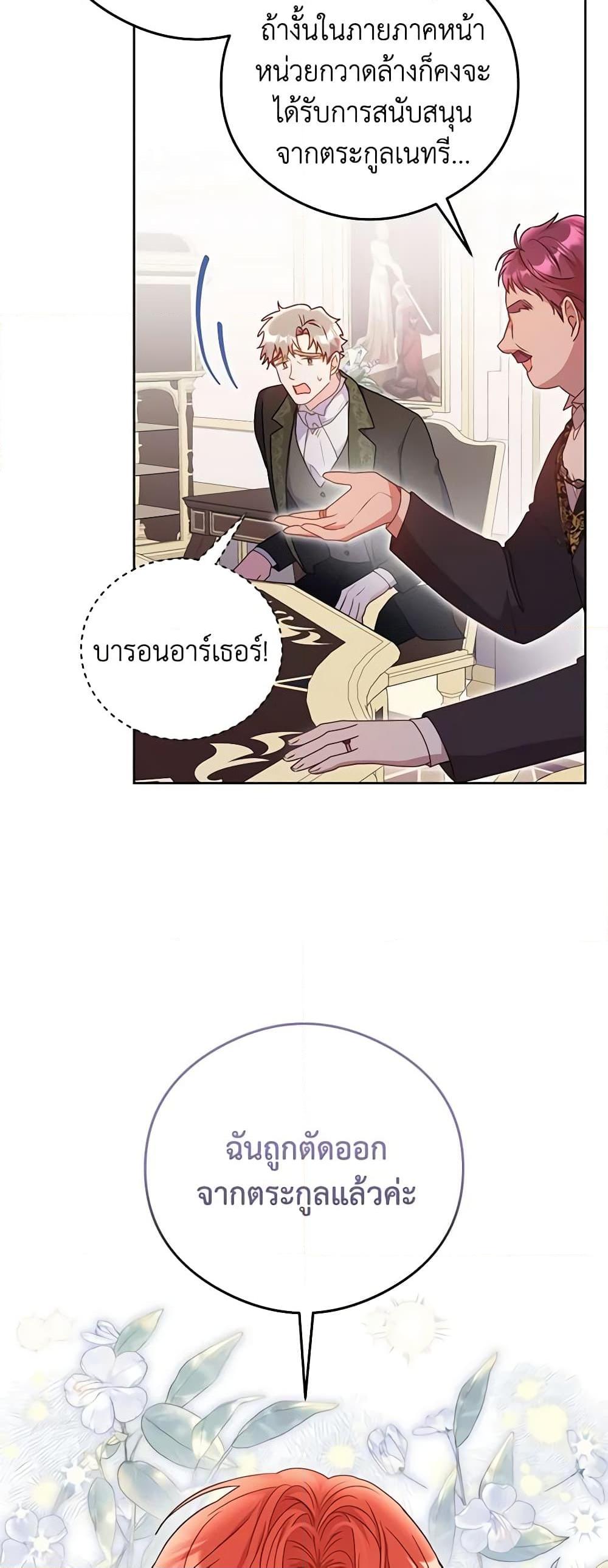 Manga-lc-com อ่านมังงะ อ่านการ์ตูน ออนไลน์ ฟรี The Villainess Captured the Grand Duke ตอนที่ 1 2 3 4 5 6 7 8 9 10 11 12 13 14 ฟรี ไม่มีโฆษณา Manga-lc - อ่าน มังงะ อ่าน การ์ตูน ออนไลน์ อ่านมังงะ ฟรี