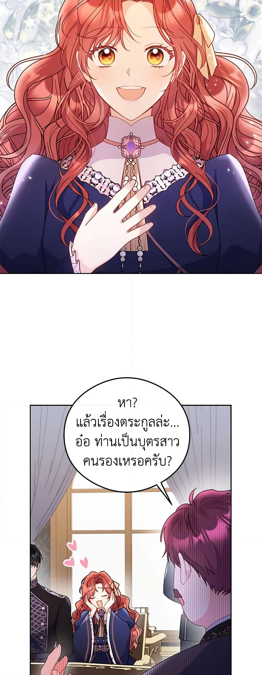 Manga-lc-com อ่านมังงะ อ่านการ์ตูน ออนไลน์ ฟรี The Villainess Captured the Grand Duke ตอนที่ 1 2 3 4 5 6 7 8 9 10 11 12 13 14 ฟรี ไม่มีโฆษณา Manga-lc - อ่าน มังงะ อ่าน การ์ตูน ออนไลน์ อ่านมังงะ ฟรี