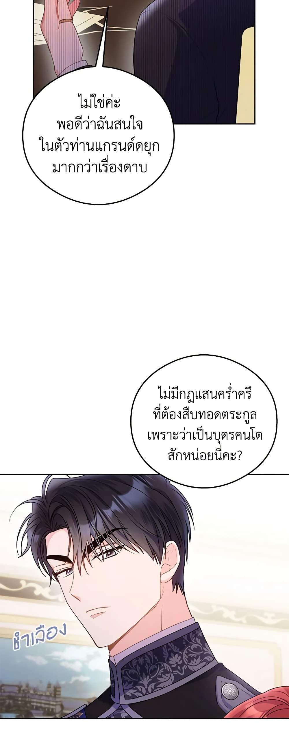 Manga-lc-com อ่านมังงะ อ่านการ์ตูน ออนไลน์ ฟรี The Villainess Captured the Grand Duke ตอนที่ 1 2 3 4 5 6 7 8 9 10 11 12 13 14 ฟรี ไม่มีโฆษณา Manga-lc - อ่าน มังงะ อ่าน การ์ตูน ออนไลน์ อ่านมังงะ ฟรี