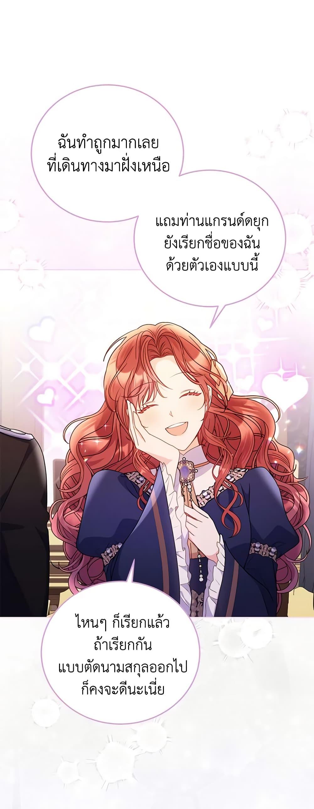 Manga-lc-com อ่านมังงะ อ่านการ์ตูน ออนไลน์ ฟรี The Villainess Captured the Grand Duke ตอนที่ 1 2 3 4 5 6 7 8 9 10 11 12 13 14 ฟรี ไม่มีโฆษณา Manga-lc - อ่าน มังงะ อ่าน การ์ตูน ออนไลน์ อ่านมังงะ ฟรี