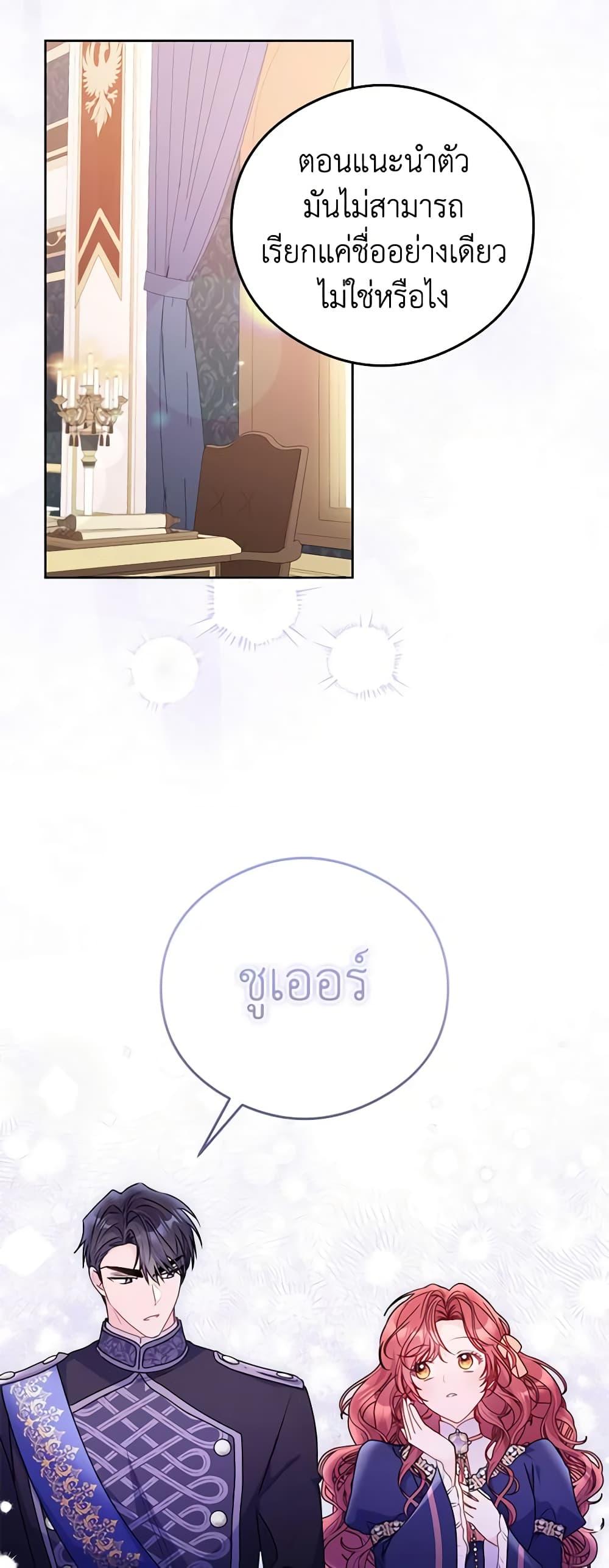 Manga-lc-com อ่านมังงะ อ่านการ์ตูน ออนไลน์ ฟรี The Villainess Captured the Grand Duke ตอนที่ 1 2 3 4 5 6 7 8 9 10 11 12 13 14 ฟรี ไม่มีโฆษณา Manga-lc - อ่าน มังงะ อ่าน การ์ตูน ออนไลน์ อ่านมังงะ ฟรี