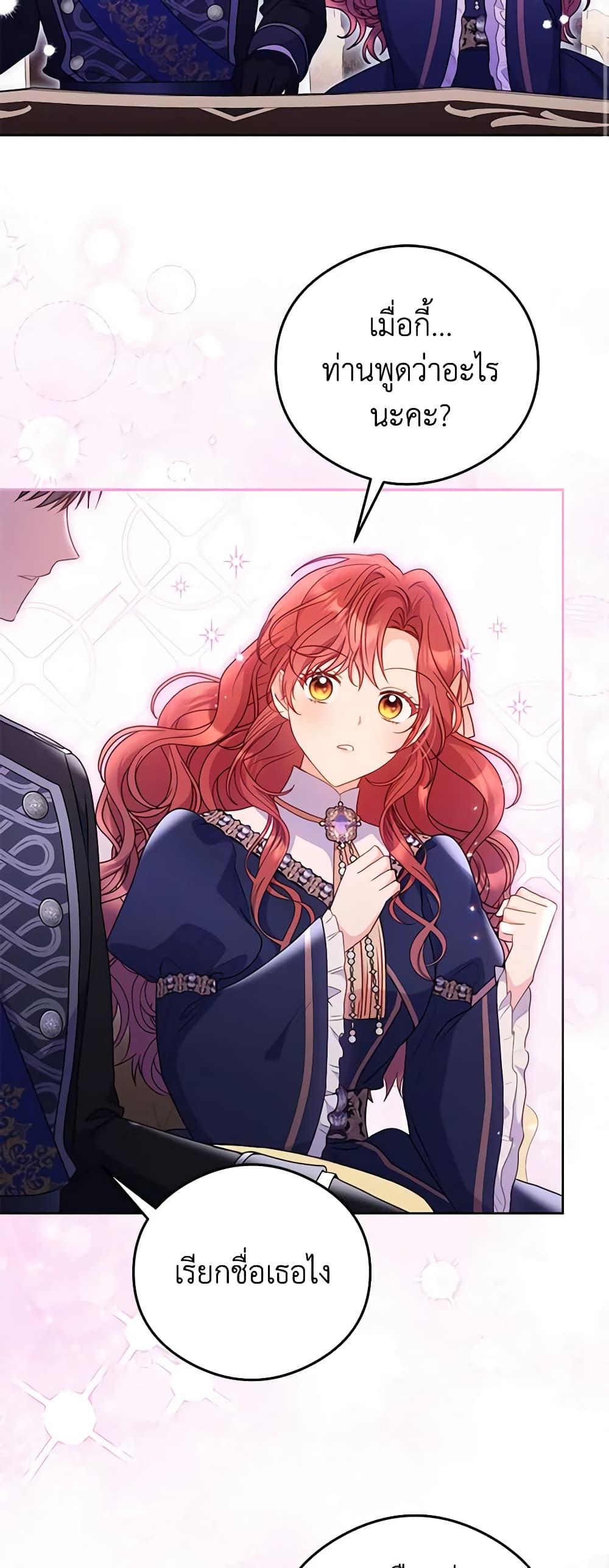 Manga-lc-com อ่านมังงะ อ่านการ์ตูน ออนไลน์ ฟรี The Villainess Captured the Grand Duke ตอนที่ 1 2 3 4 5 6 7 8 9 10 11 12 13 14 ฟรี ไม่มีโฆษณา Manga-lc - อ่าน มังงะ อ่าน การ์ตูน ออนไลน์ อ่านมังงะ ฟรี