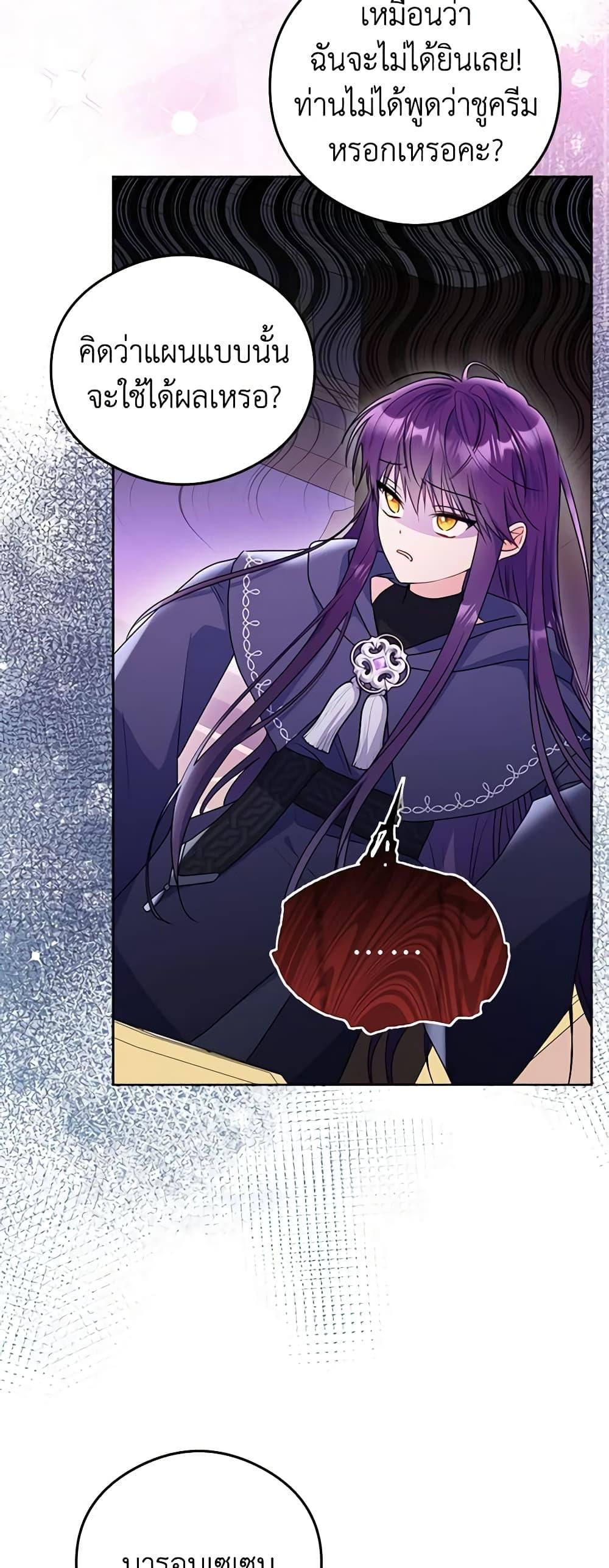 Manga-lc-com อ่านมังงะ อ่านการ์ตูน ออนไลน์ ฟรี The Villainess Captured the Grand Duke ตอนที่ 1 2 3 4 5 6 7 8 9 10 11 12 13 14 ฟรี ไม่มีโฆษณา Manga-lc - อ่าน มังงะ อ่าน การ์ตูน ออนไลน์ อ่านมังงะ ฟรี