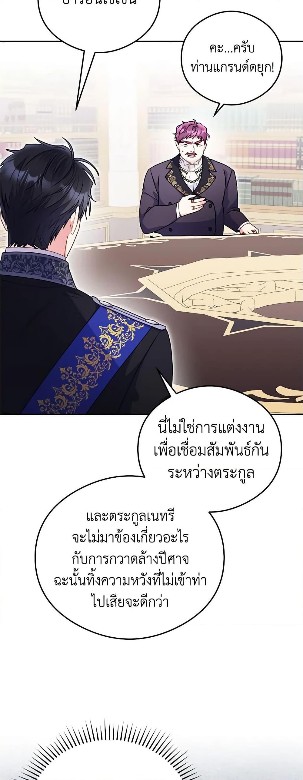 Manga-lc-com อ่านมังงะ อ่านการ์ตูน ออนไลน์ ฟรี The Villainess Captured the Grand Duke ตอนที่ 1 2 3 4 5 6 7 8 9 10 11 12 13 14 ฟรี ไม่มีโฆษณา Manga-lc - อ่าน มังงะ อ่าน การ์ตูน ออนไลน์ อ่านมังงะ ฟรี