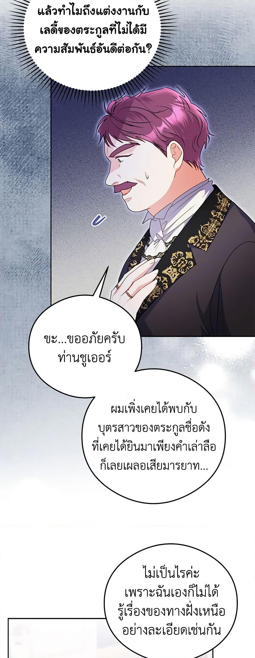 Manga-lc-com อ่านมังงะ อ่านการ์ตูน ออนไลน์ ฟรี The Villainess Captured the Grand Duke ตอนที่ 1 2 3 4 5 6 7 8 9 10 11 12 13 14 ฟรี ไม่มีโฆษณา Manga-lc - อ่าน มังงะ อ่าน การ์ตูน ออนไลน์ อ่านมังงะ ฟรี