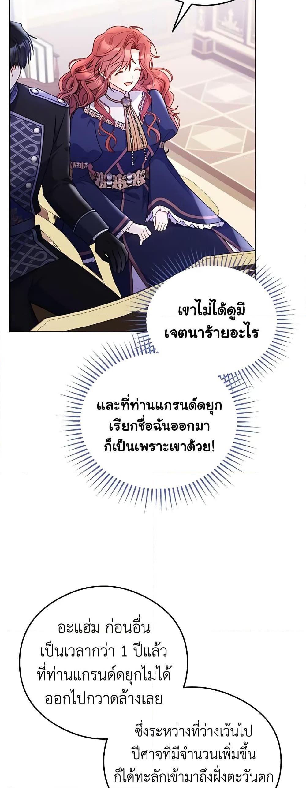 Manga-lc-com อ่านมังงะ อ่านการ์ตูน ออนไลน์ ฟรี The Villainess Captured the Grand Duke ตอนที่ 1 2 3 4 5 6 7 8 9 10 11 12 13 14 ฟรี ไม่มีโฆษณา Manga-lc - อ่าน มังงะ อ่าน การ์ตูน ออนไลน์ อ่านมังงะ ฟรี