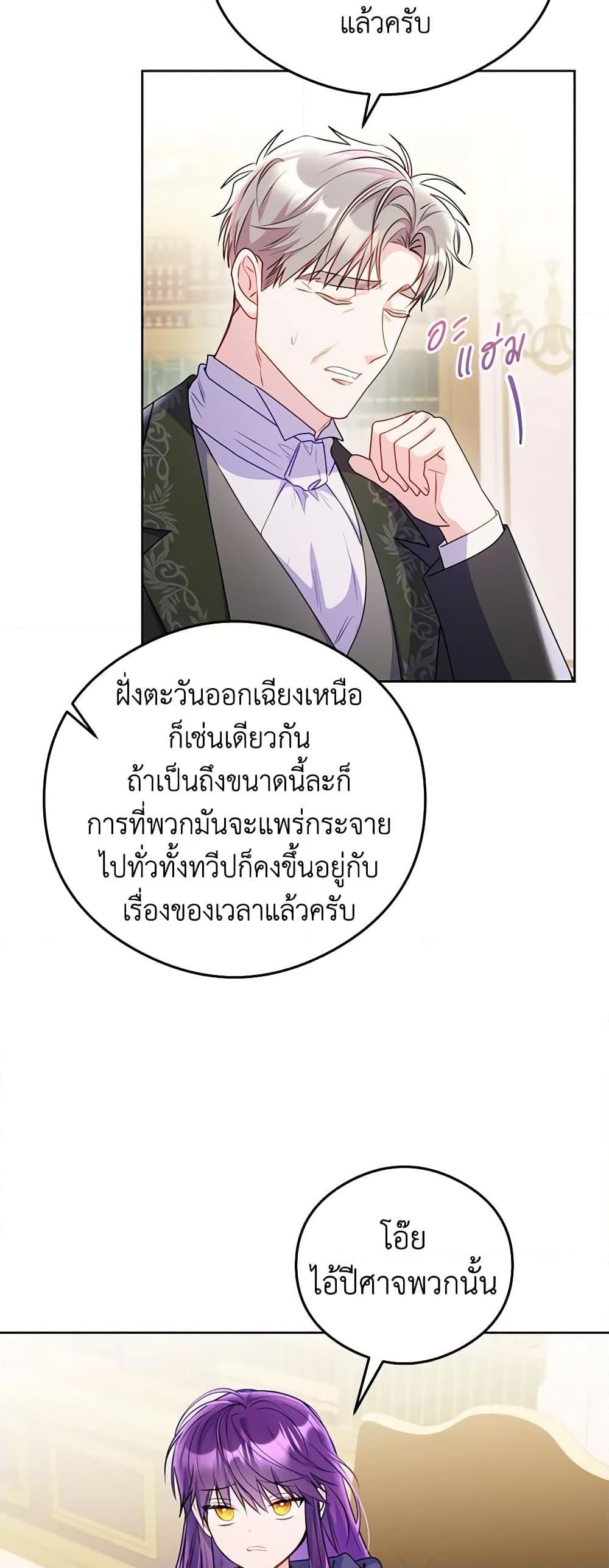 Manga-lc-com อ่านมังงะ อ่านการ์ตูน ออนไลน์ ฟรี The Villainess Captured the Grand Duke ตอนที่ 1 2 3 4 5 6 7 8 9 10 11 12 13 14 ฟรี ไม่มีโฆษณา Manga-lc - อ่าน มังงะ อ่าน การ์ตูน ออนไลน์ อ่านมังงะ ฟรี