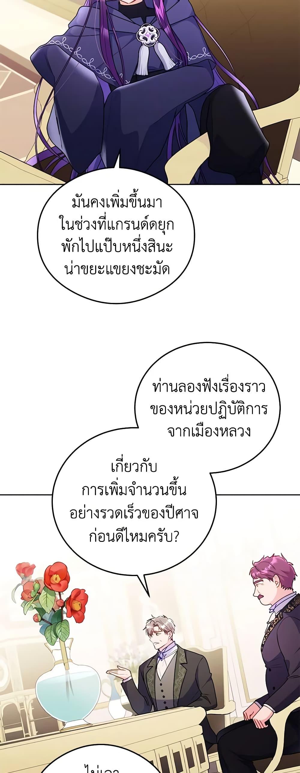 Manga-lc-com อ่านมังงะ อ่านการ์ตูน ออนไลน์ ฟรี The Villainess Captured the Grand Duke ตอนที่ 1 2 3 4 5 6 7 8 9 10 11 12 13 14 ฟรี ไม่มีโฆษณา Manga-lc - อ่าน มังงะ อ่าน การ์ตูน ออนไลน์ อ่านมังงะ ฟรี