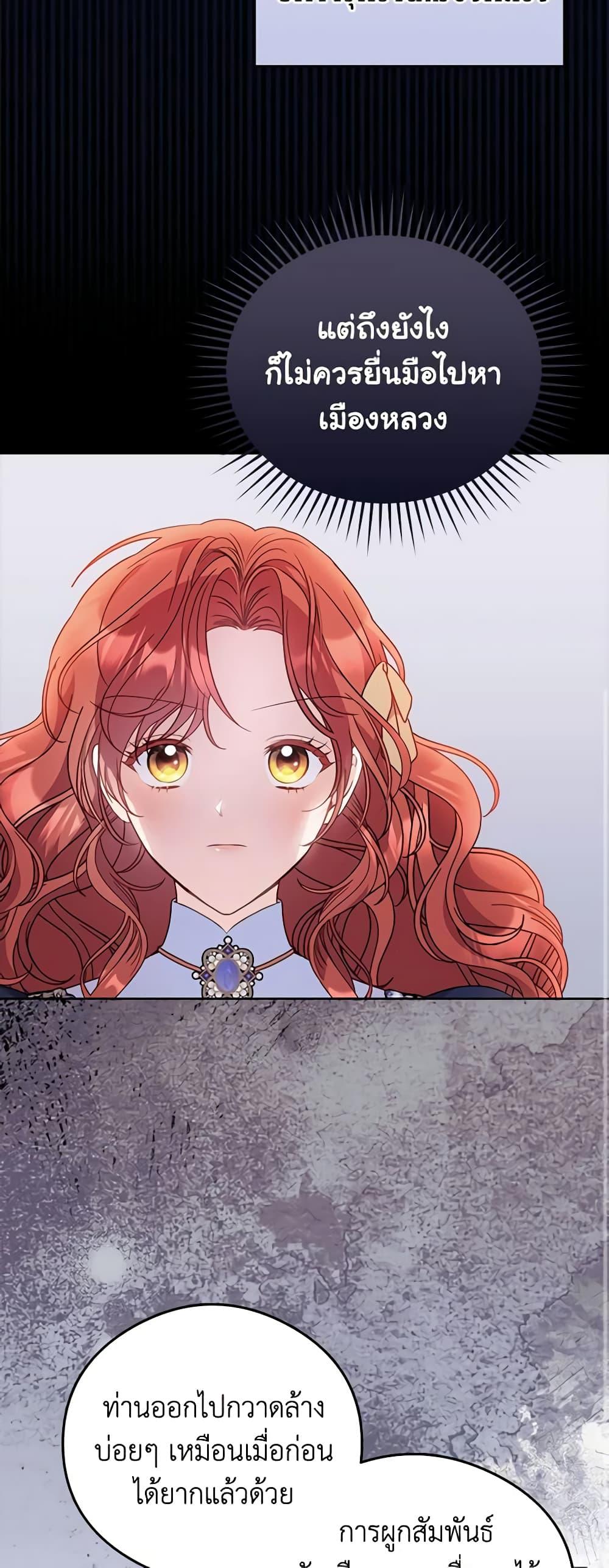 Manga-lc-com อ่านมังงะ อ่านการ์ตูน ออนไลน์ ฟรี The Villainess Captured the Grand Duke ตอนที่ 1 2 3 4 5 6 7 8 9 10 11 12 13 14 ฟรี ไม่มีโฆษณา Manga-lc - อ่าน มังงะ อ่าน การ์ตูน ออนไลน์ อ่านมังงะ ฟรี