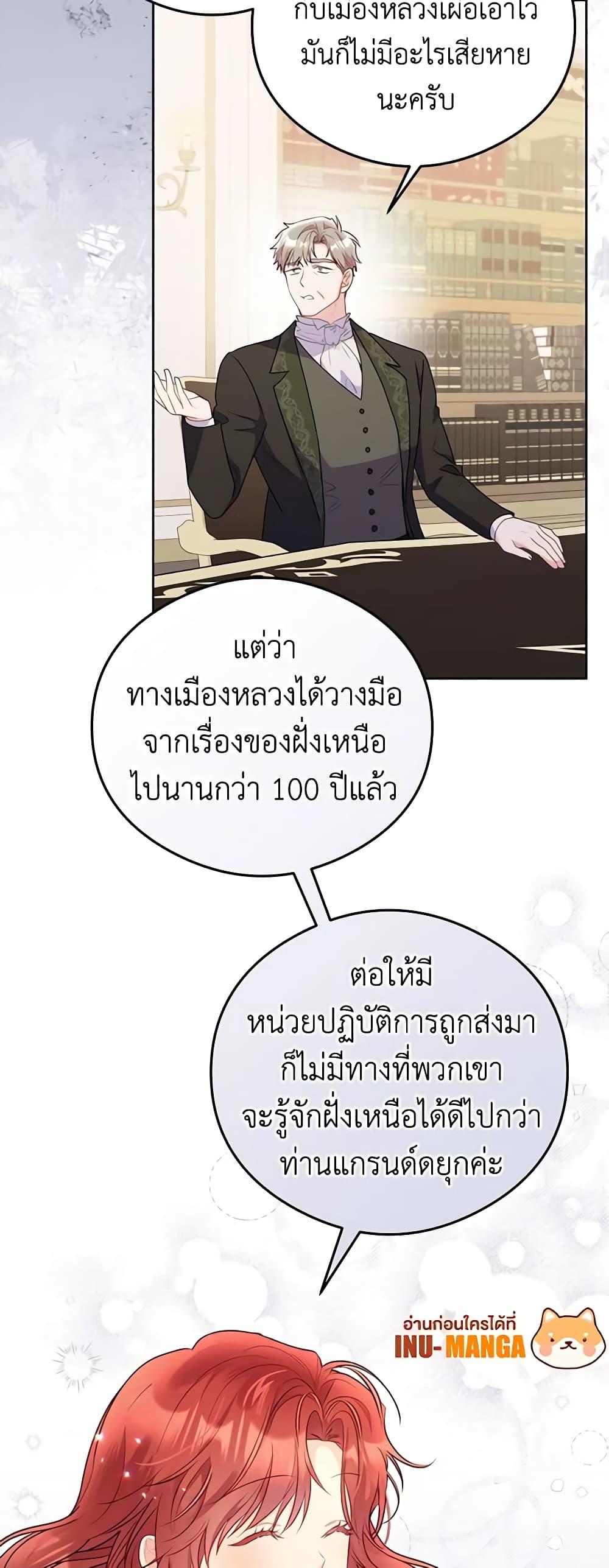 Manga-lc-com อ่านมังงะ อ่านการ์ตูน ออนไลน์ ฟรี The Villainess Captured the Grand Duke ตอนที่ 1 2 3 4 5 6 7 8 9 10 11 12 13 14 ฟรี ไม่มีโฆษณา Manga-lc - อ่าน มังงะ อ่าน การ์ตูน ออนไลน์ อ่านมังงะ ฟรี