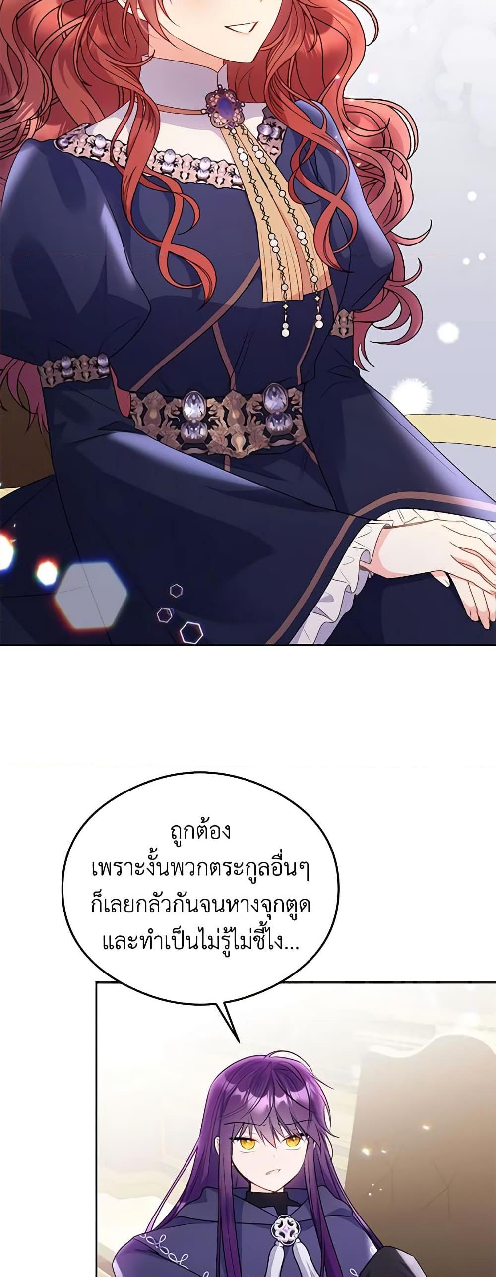 Manga-lc-com อ่านมังงะ อ่านการ์ตูน ออนไลน์ ฟรี The Villainess Captured the Grand Duke ตอนที่ 1 2 3 4 5 6 7 8 9 10 11 12 13 14 ฟรี ไม่มีโฆษณา Manga-lc - อ่าน มังงะ อ่าน การ์ตูน ออนไลน์ อ่านมังงะ ฟรี