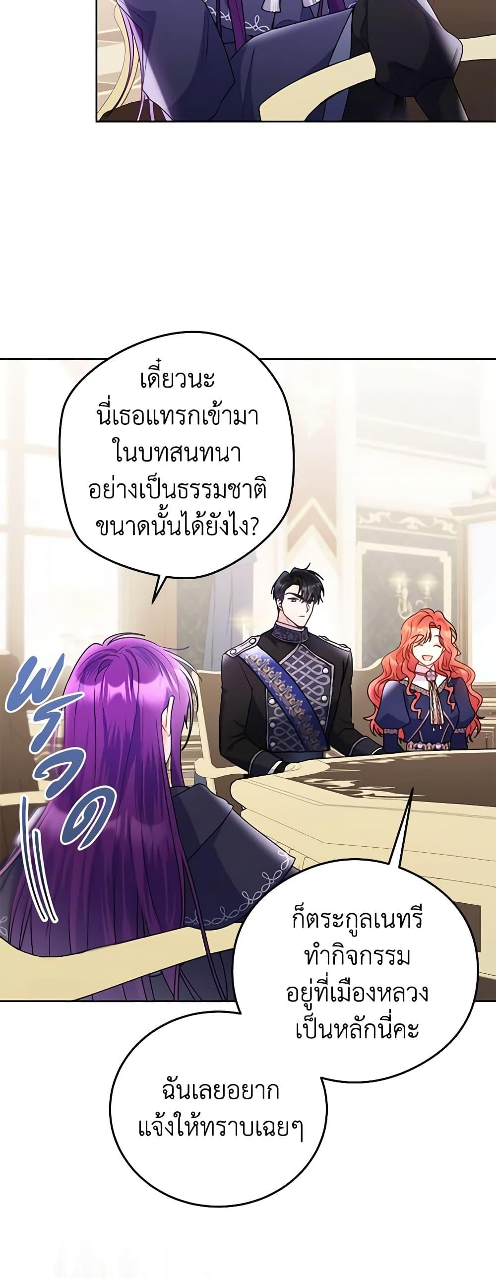 Manga-lc-com อ่านมังงะ อ่านการ์ตูน ออนไลน์ ฟรี The Villainess Captured the Grand Duke ตอนที่ 1 2 3 4 5 6 7 8 9 10 11 12 13 14 ฟรี ไม่มีโฆษณา Manga-lc - อ่าน มังงะ อ่าน การ์ตูน ออนไลน์ อ่านมังงะ ฟรี