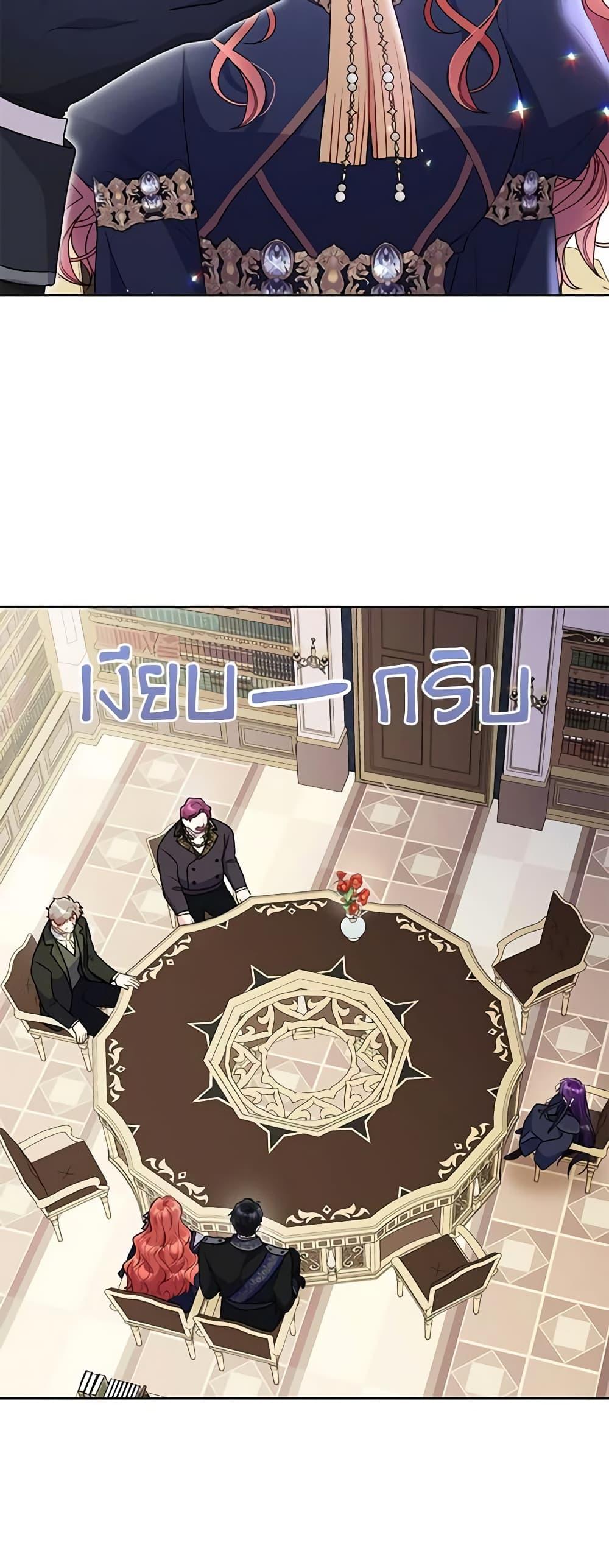 Manga-lc-com อ่านมังงะ อ่านการ์ตูน ออนไลน์ ฟรี The Villainess Captured the Grand Duke ตอนที่ 1 2 3 4 5 6 7 8 9 10 11 12 13 14 ฟรี ไม่มีโฆษณา Manga-lc - อ่าน มังงะ อ่าน การ์ตูน ออนไลน์ อ่านมังงะ ฟรี