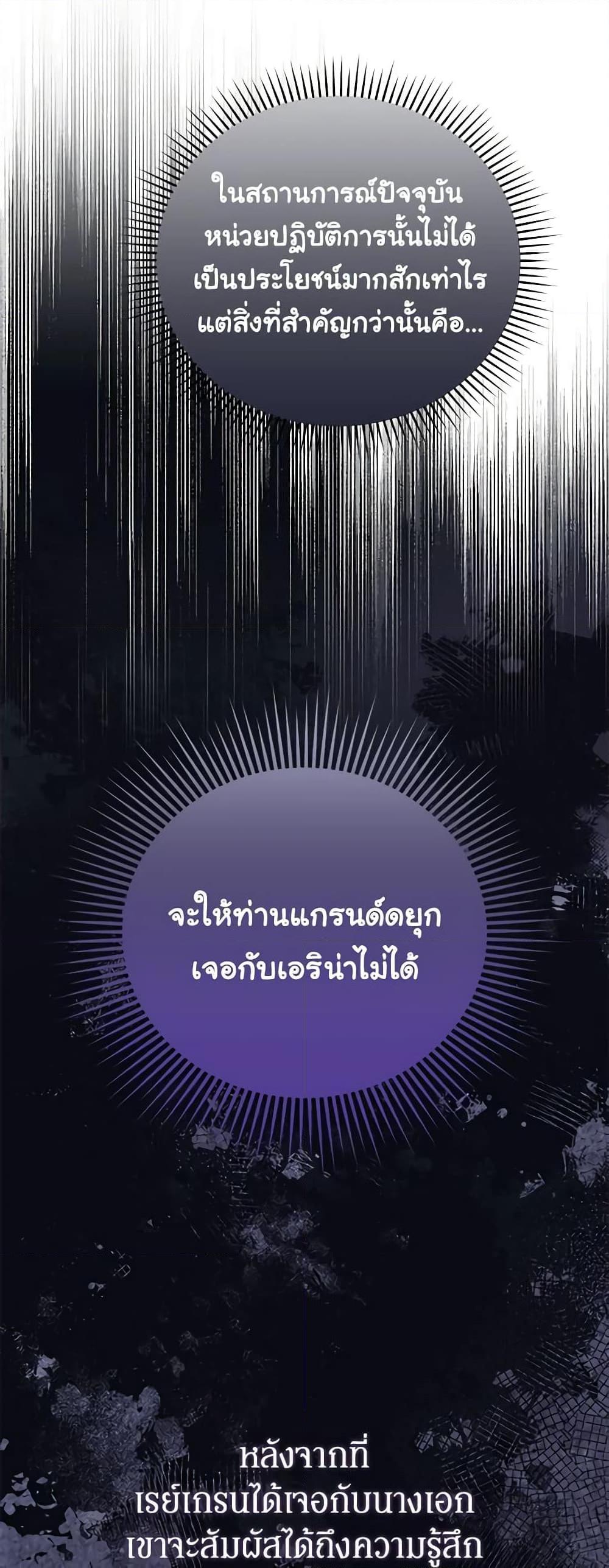 Manga-lc-com อ่านมังงะ อ่านการ์ตูน ออนไลน์ ฟรี The Villainess Captured the Grand Duke ตอนที่ 1 2 3 4 5 6 7 8 9 10 11 12 13 14 ฟรี ไม่มีโฆษณา Manga-lc - อ่าน มังงะ อ่าน การ์ตูน ออนไลน์ อ่านมังงะ ฟรี