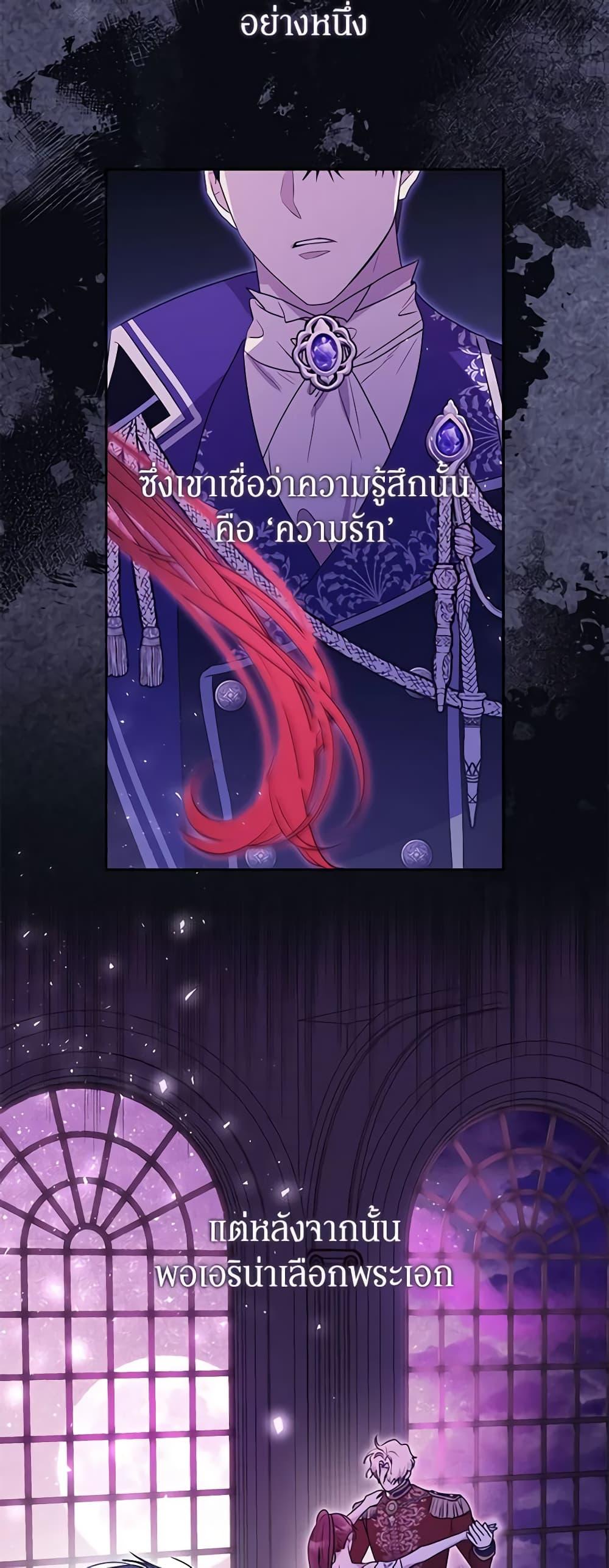 Manga-lc-com อ่านมังงะ อ่านการ์ตูน ออนไลน์ ฟรี The Villainess Captured the Grand Duke ตอนที่ 1 2 3 4 5 6 7 8 9 10 11 12 13 14 ฟรี ไม่มีโฆษณา Manga-lc - อ่าน มังงะ อ่าน การ์ตูน ออนไลน์ อ่านมังงะ ฟรี